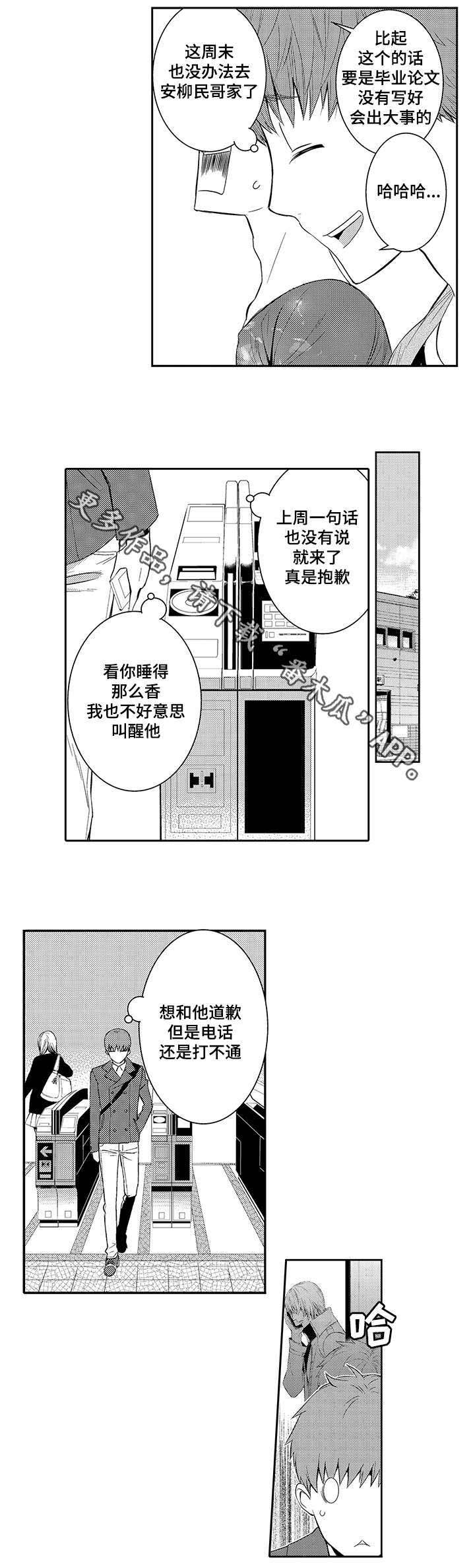 第6页