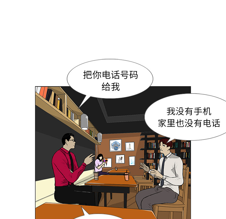 第99页