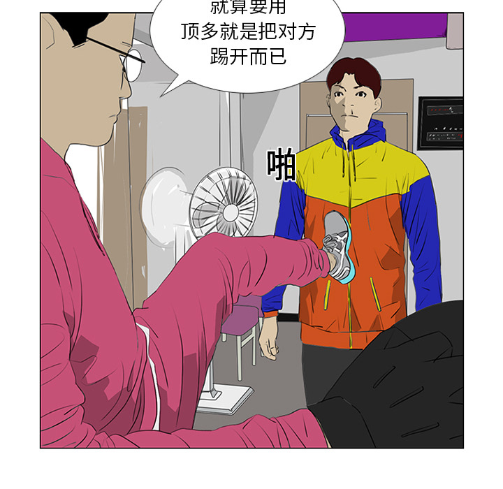 第81页