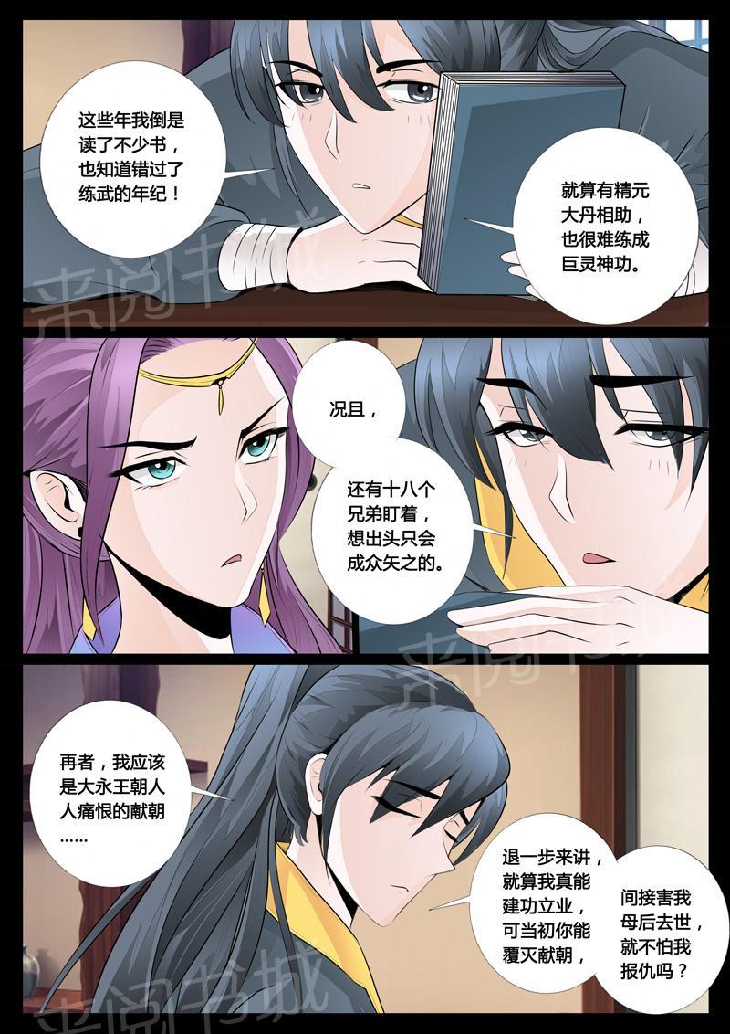 第3页