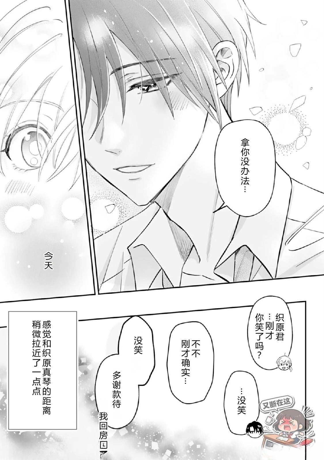 第30页
