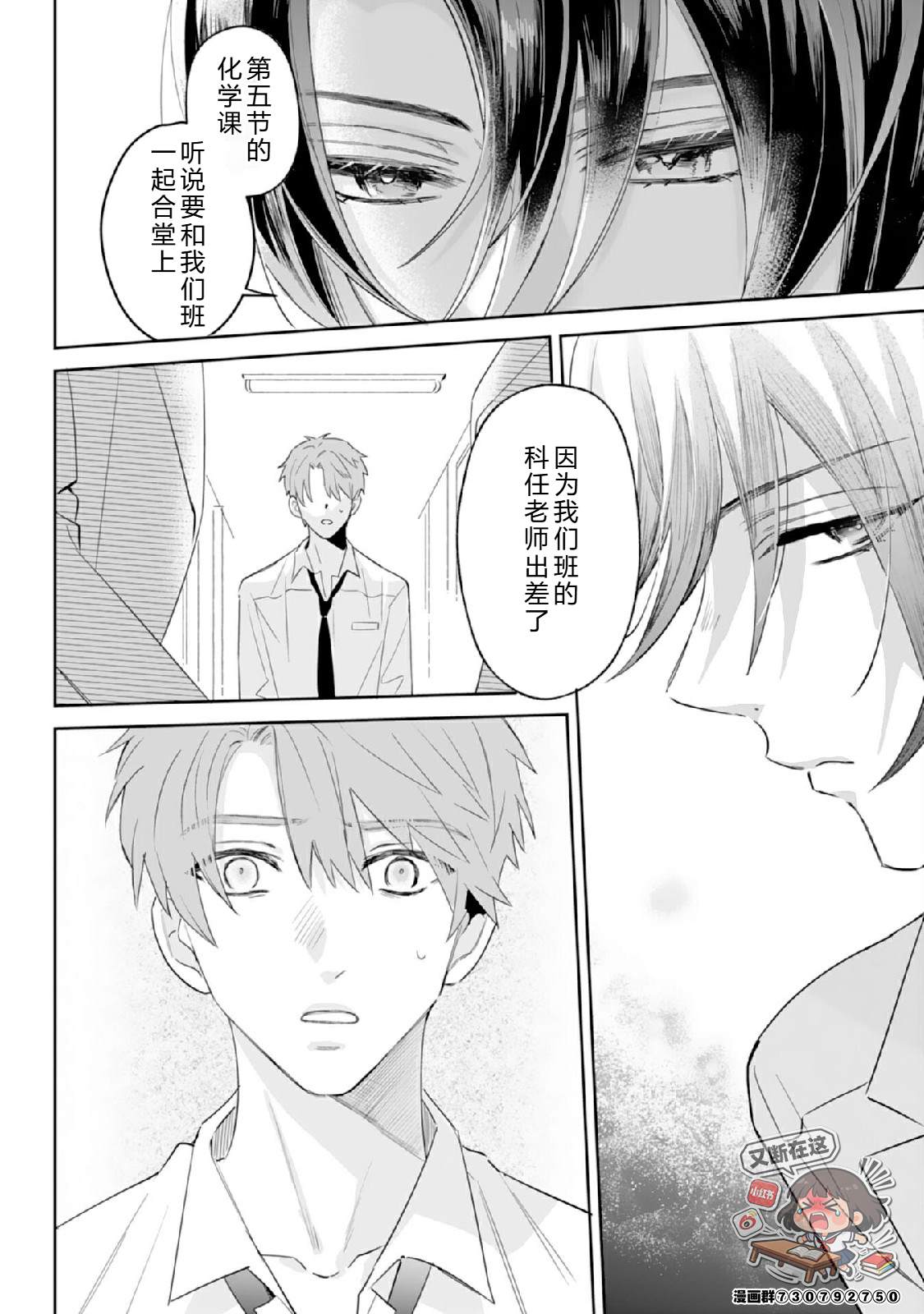 第30页