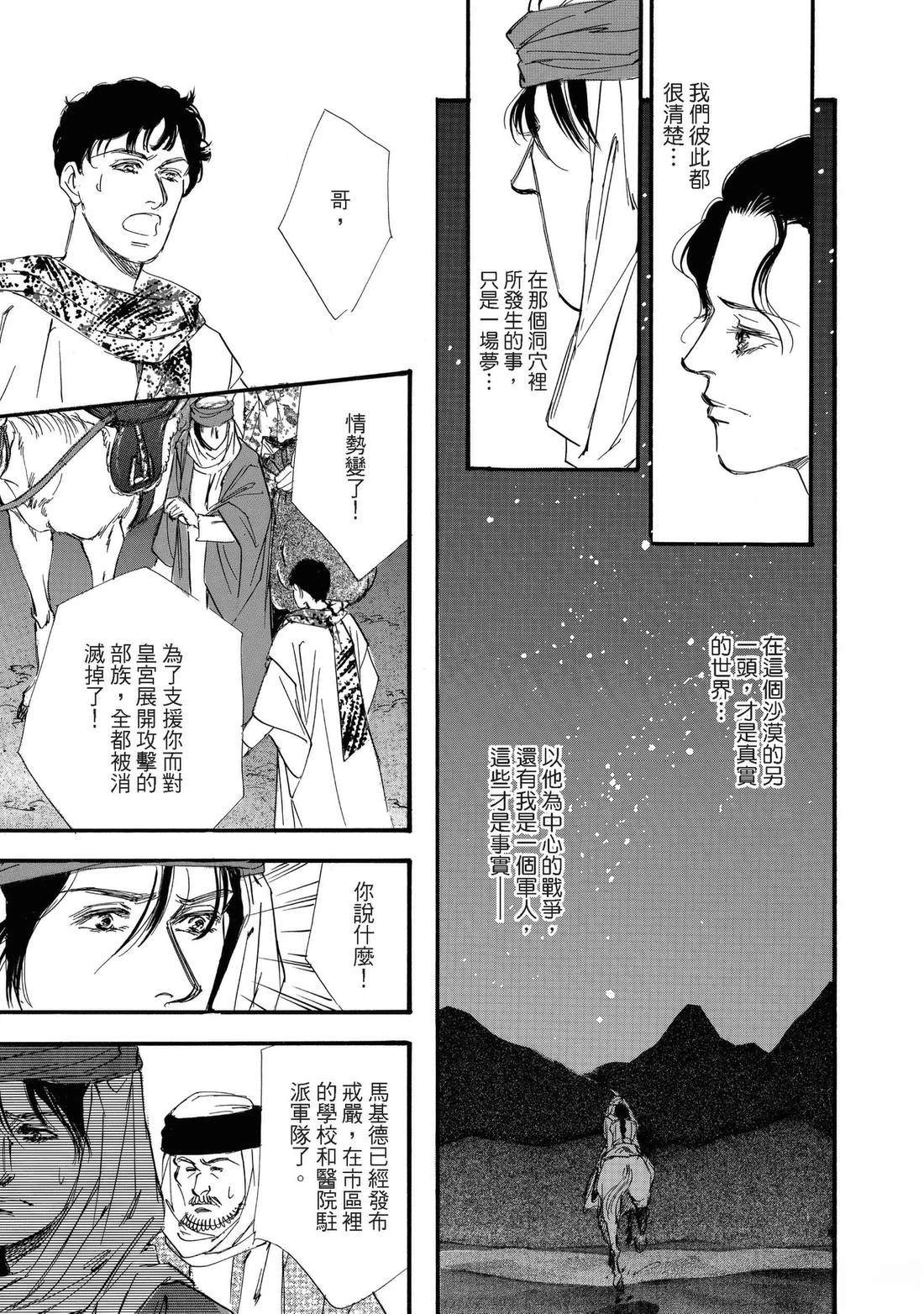 第109页