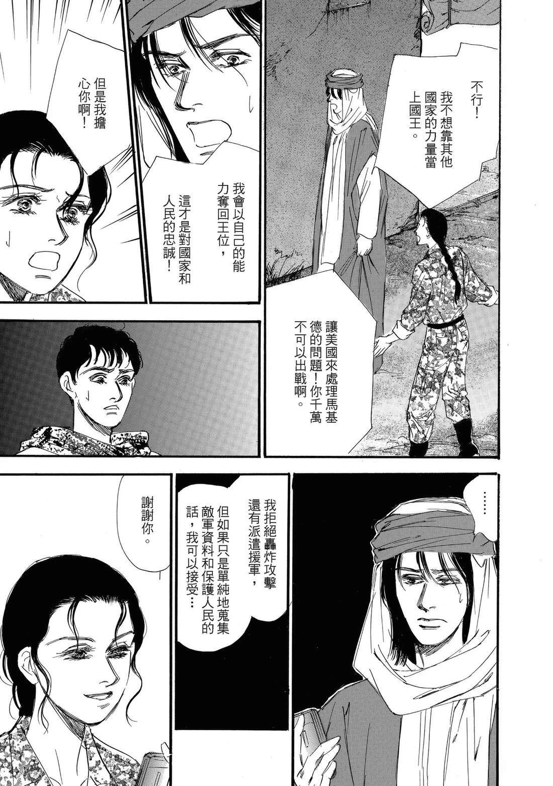 第111页