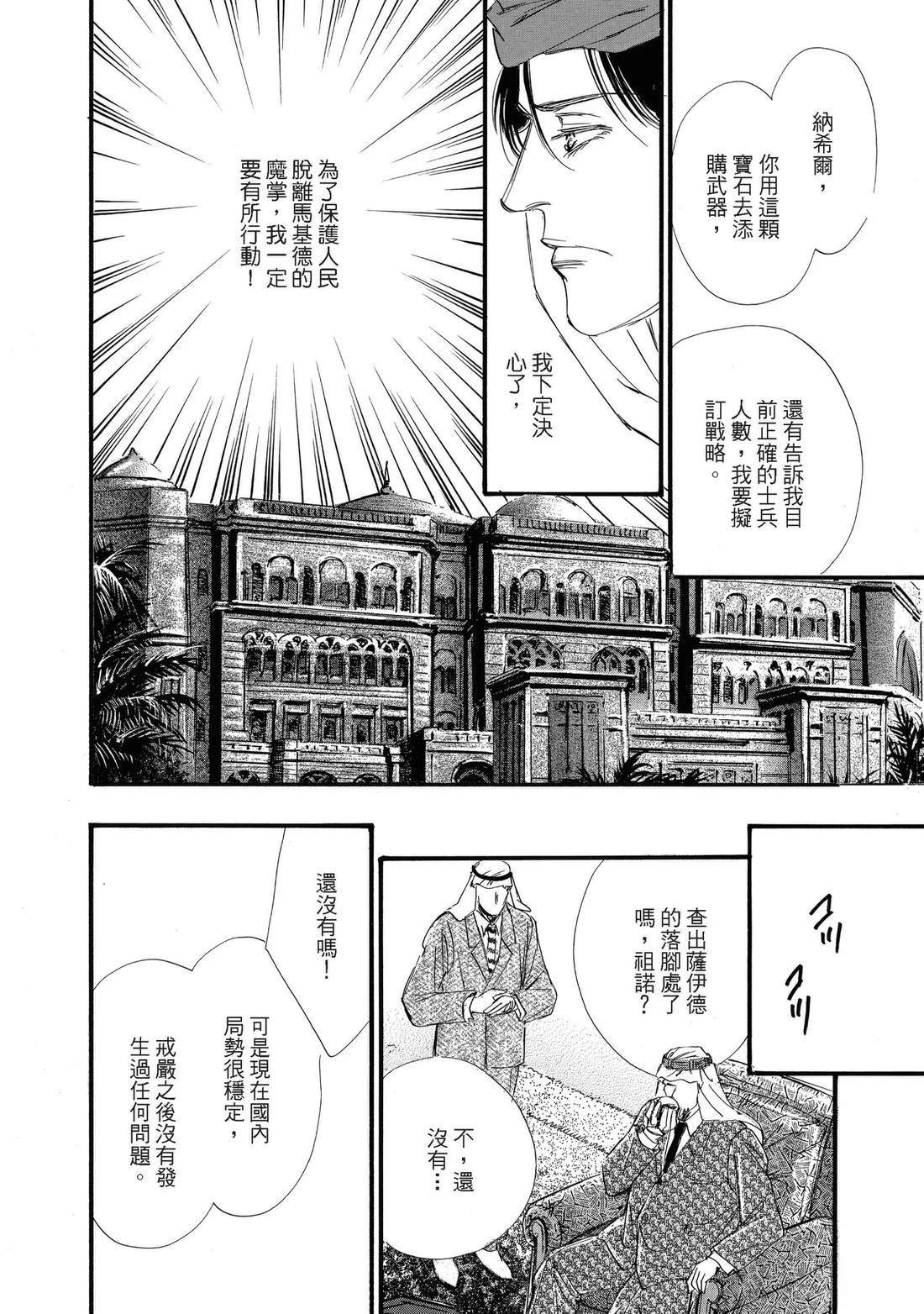 第112页