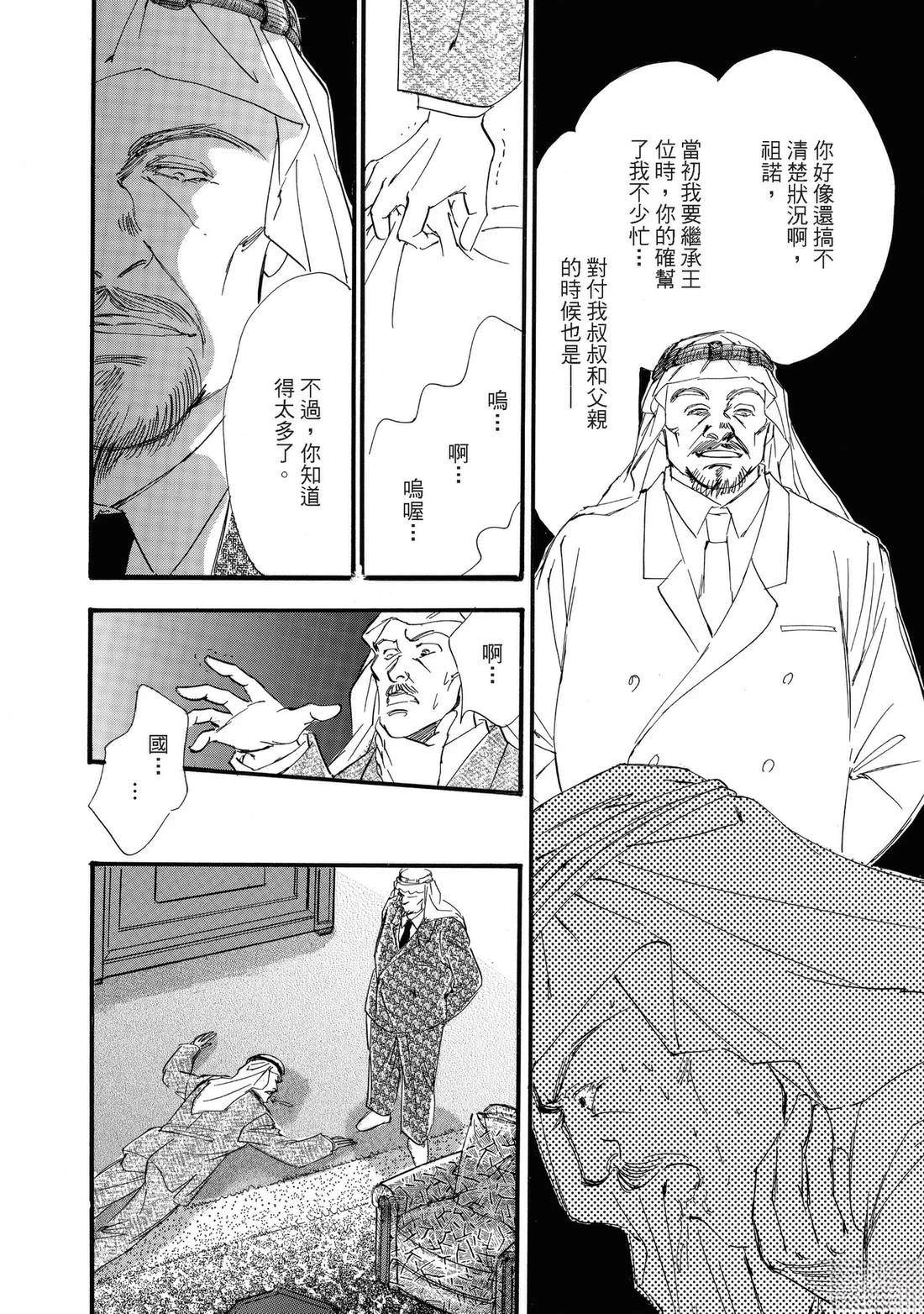 第114页