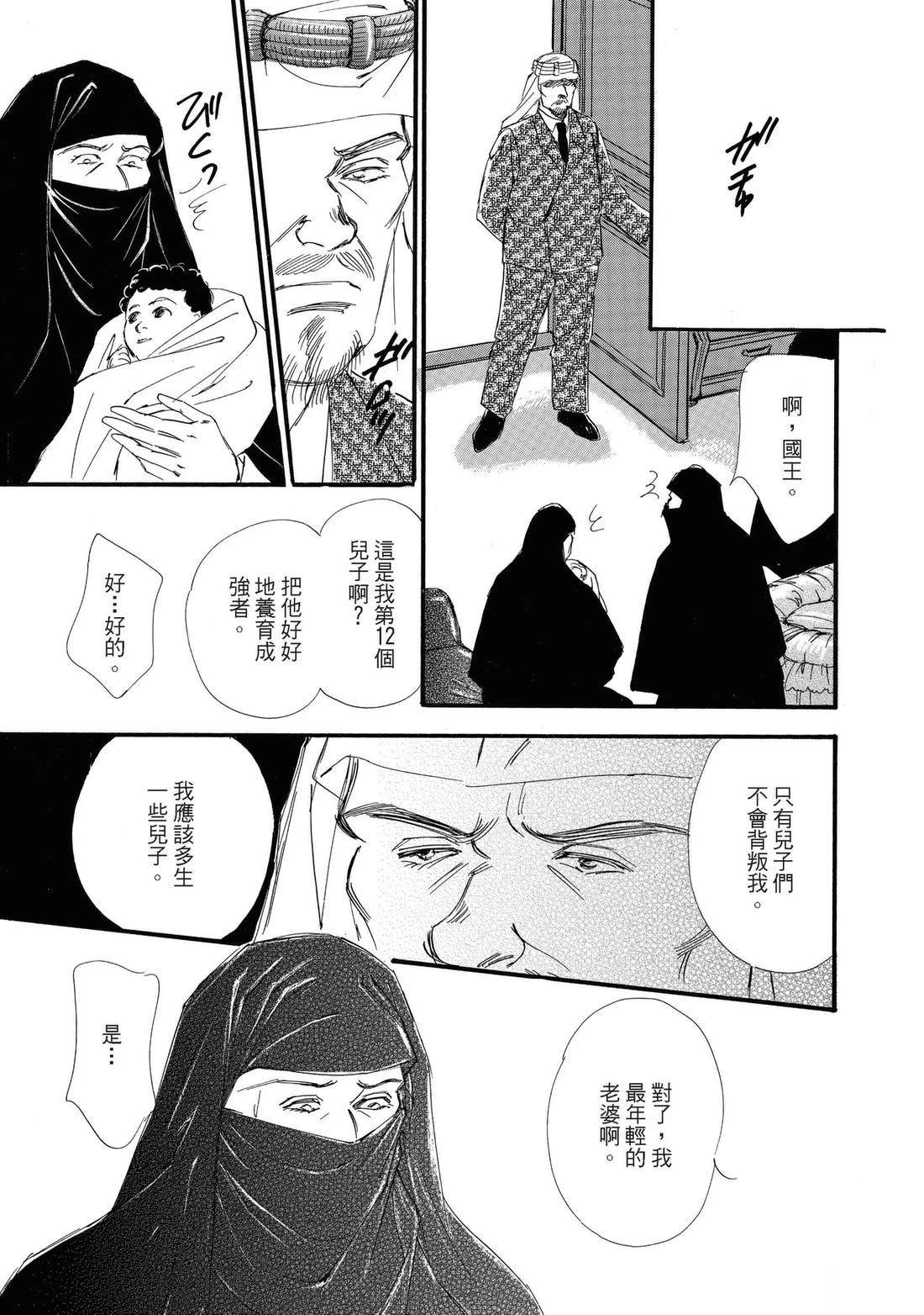 第115页