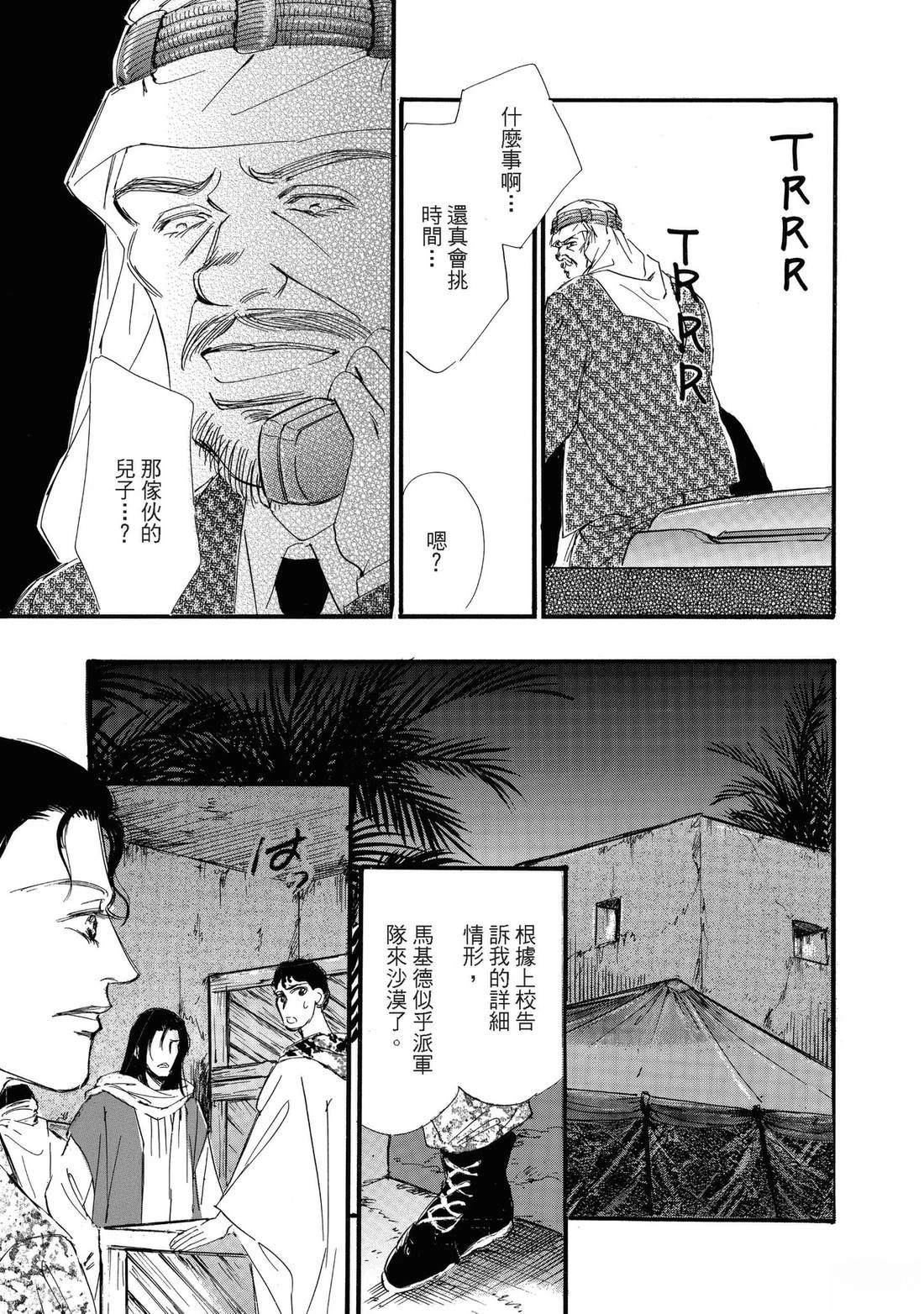 第117页