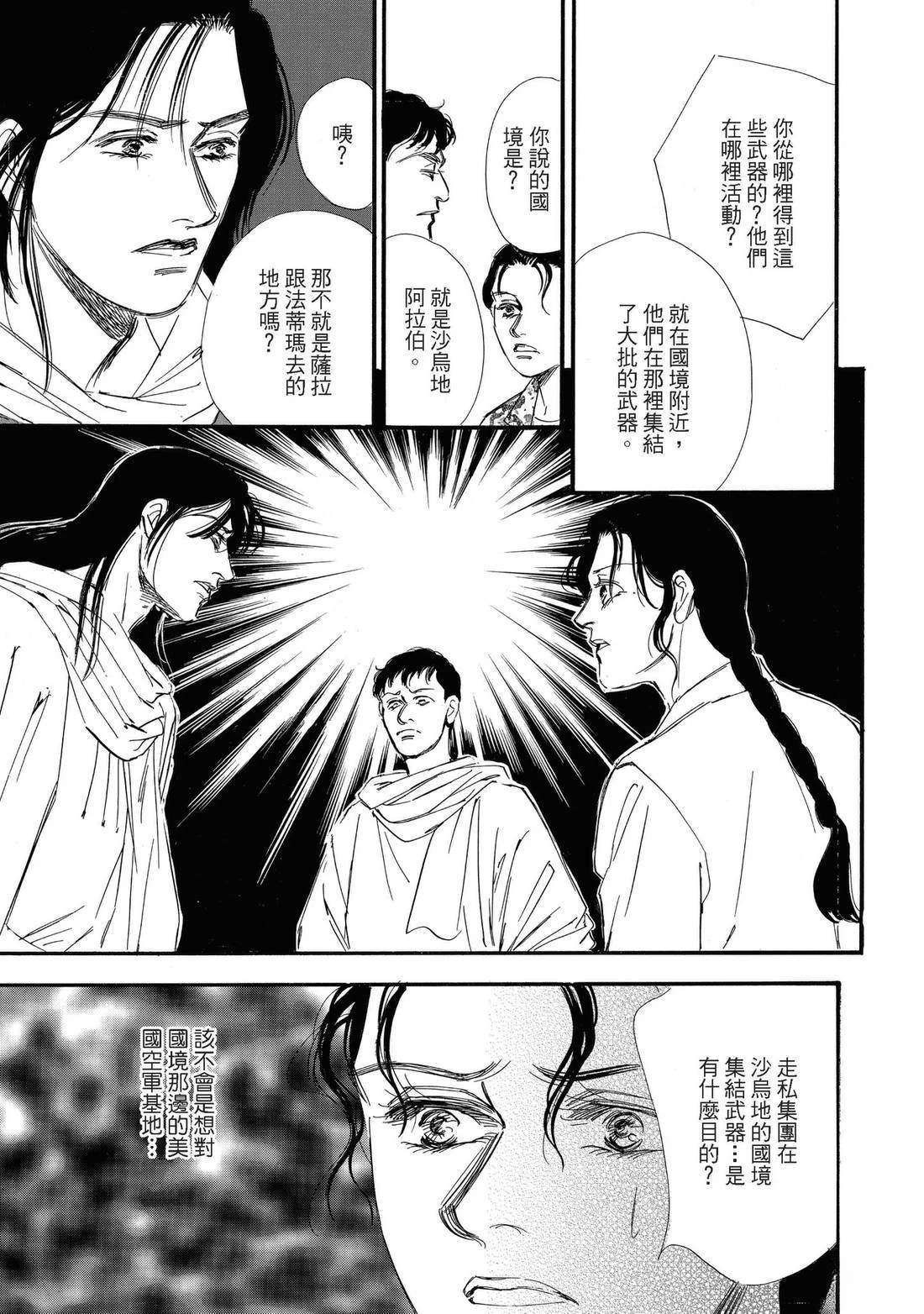 第119页