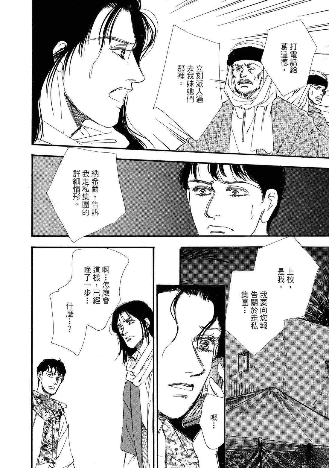 第120页