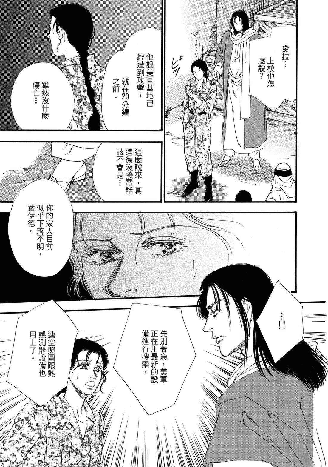 第121页