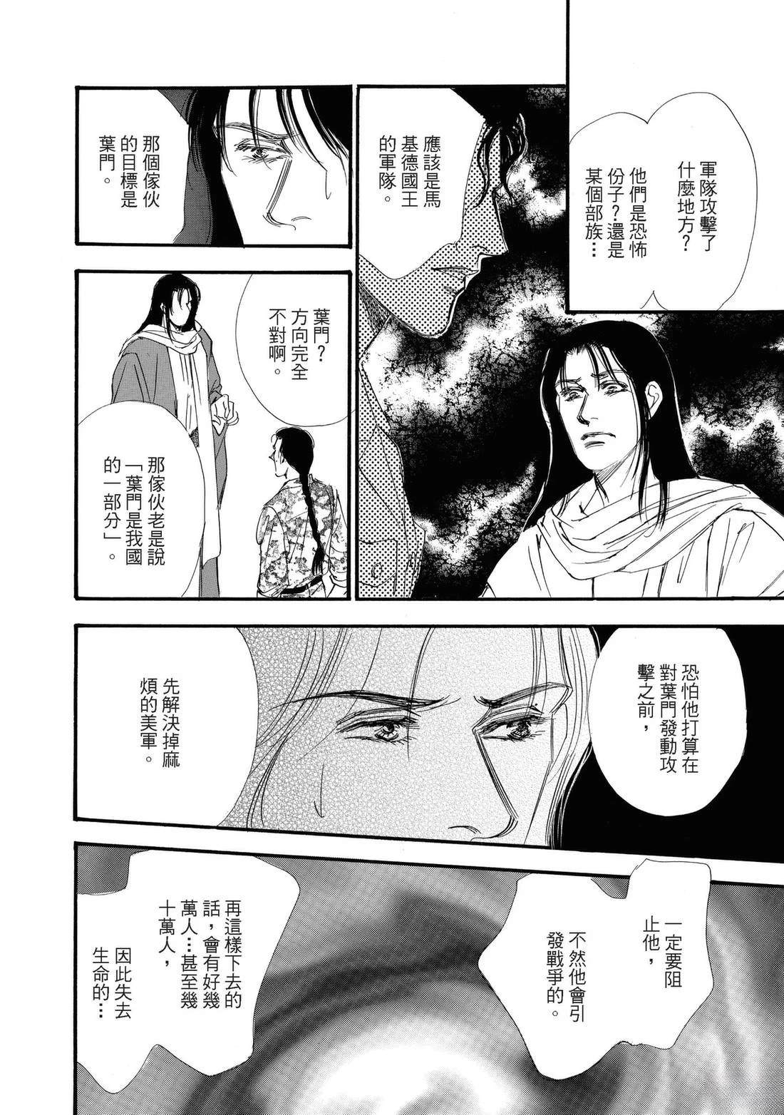 第122页