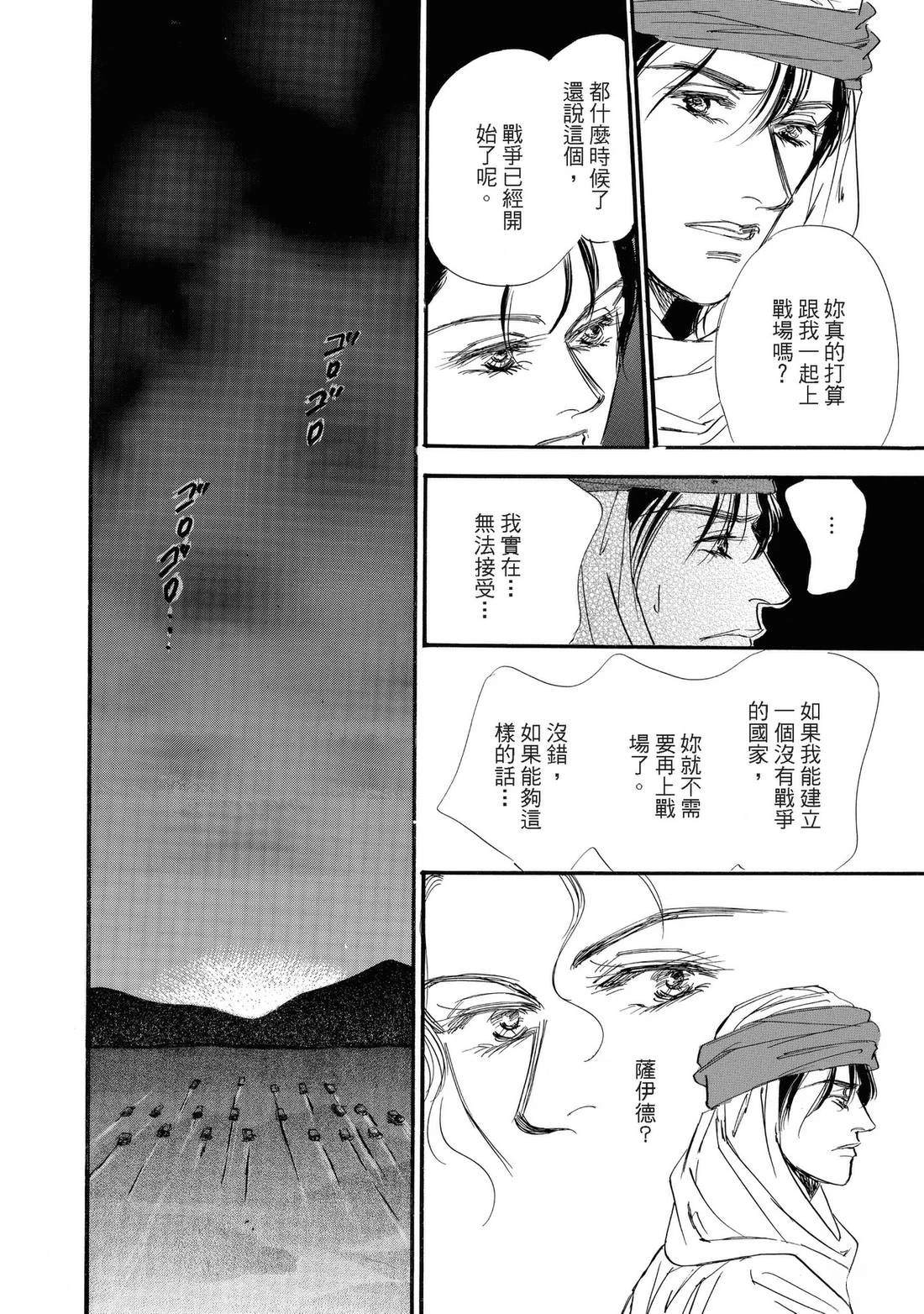 第124页