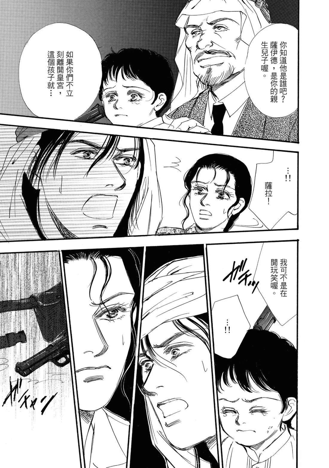 第129页