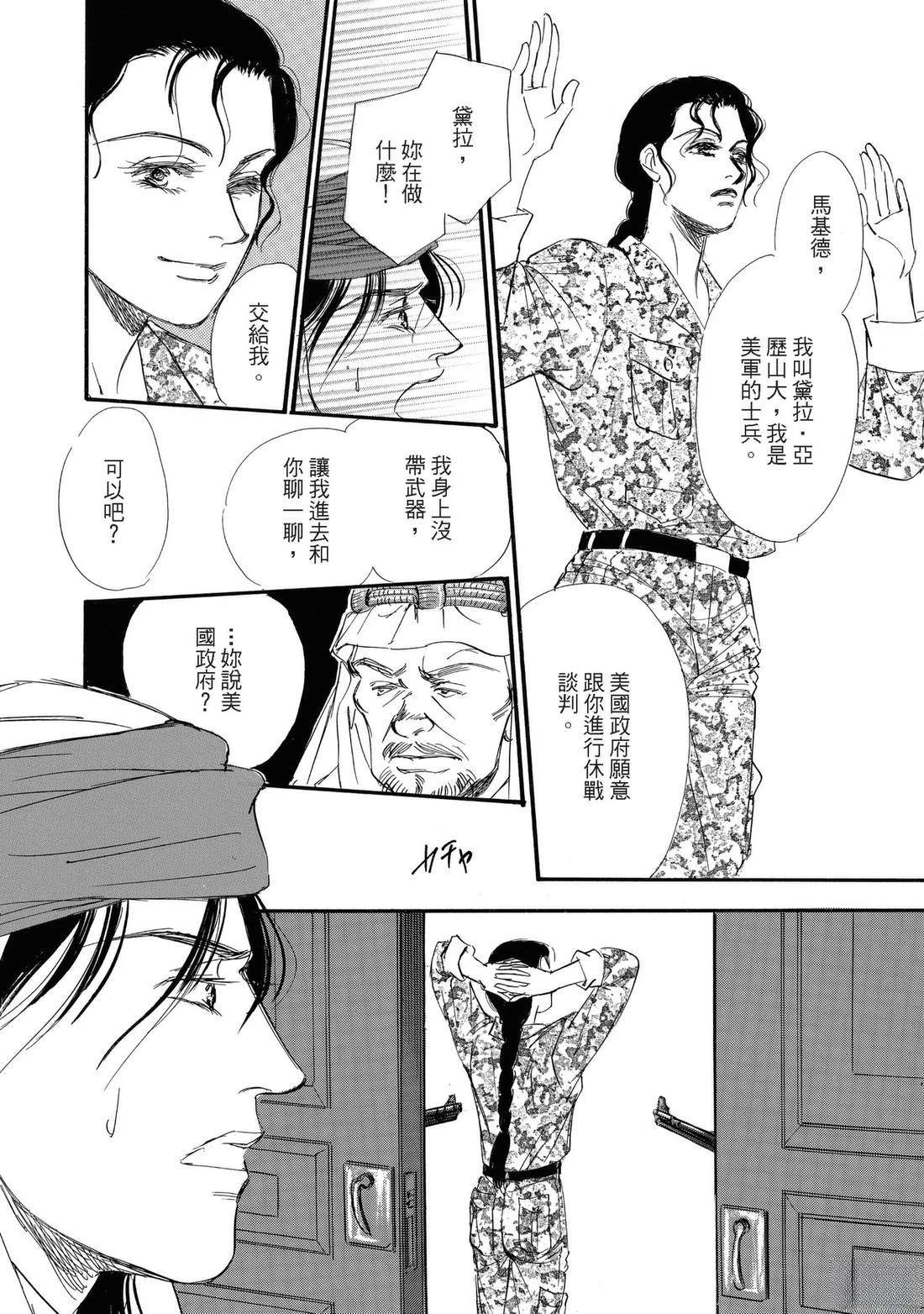 第130页