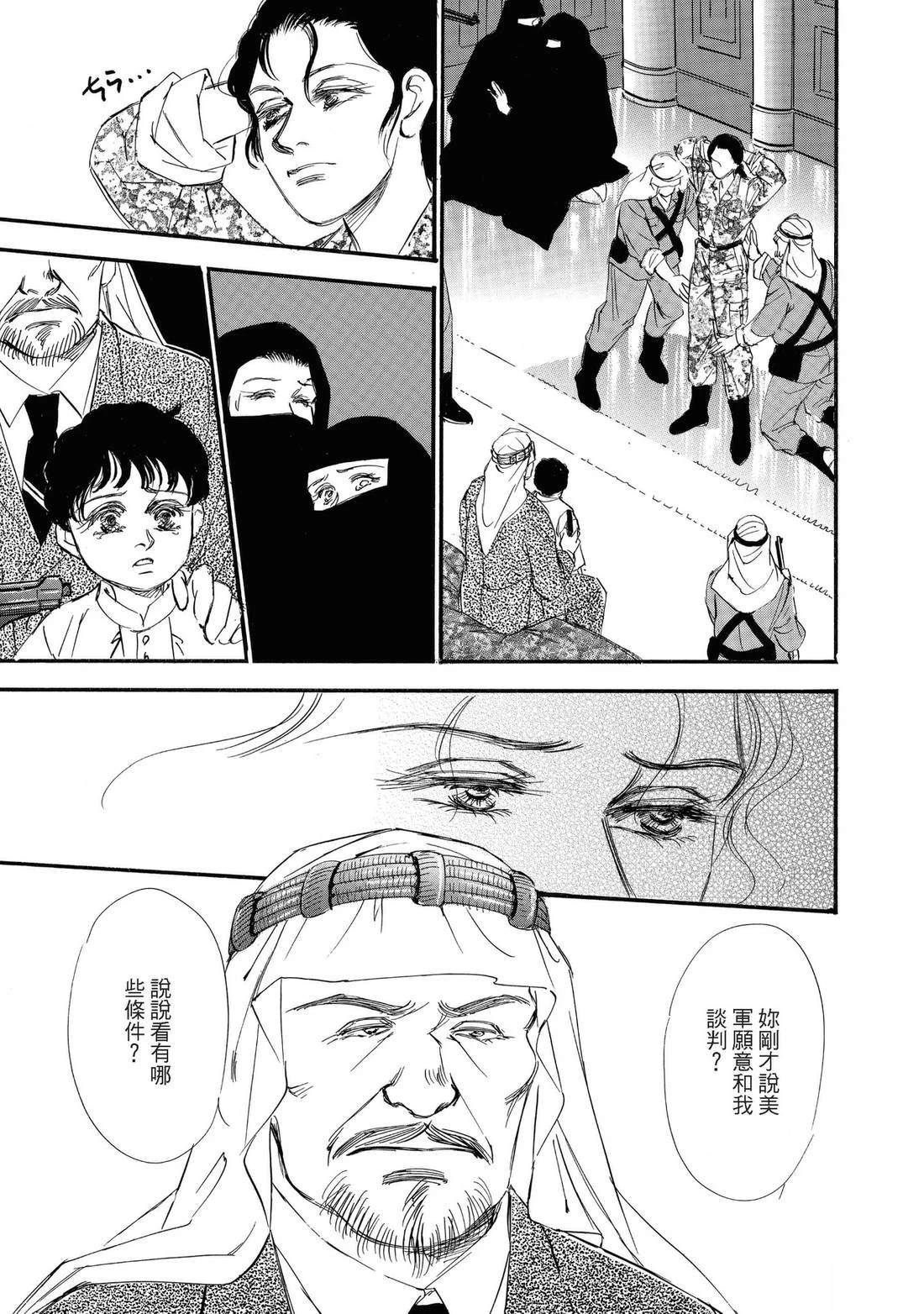 第131页