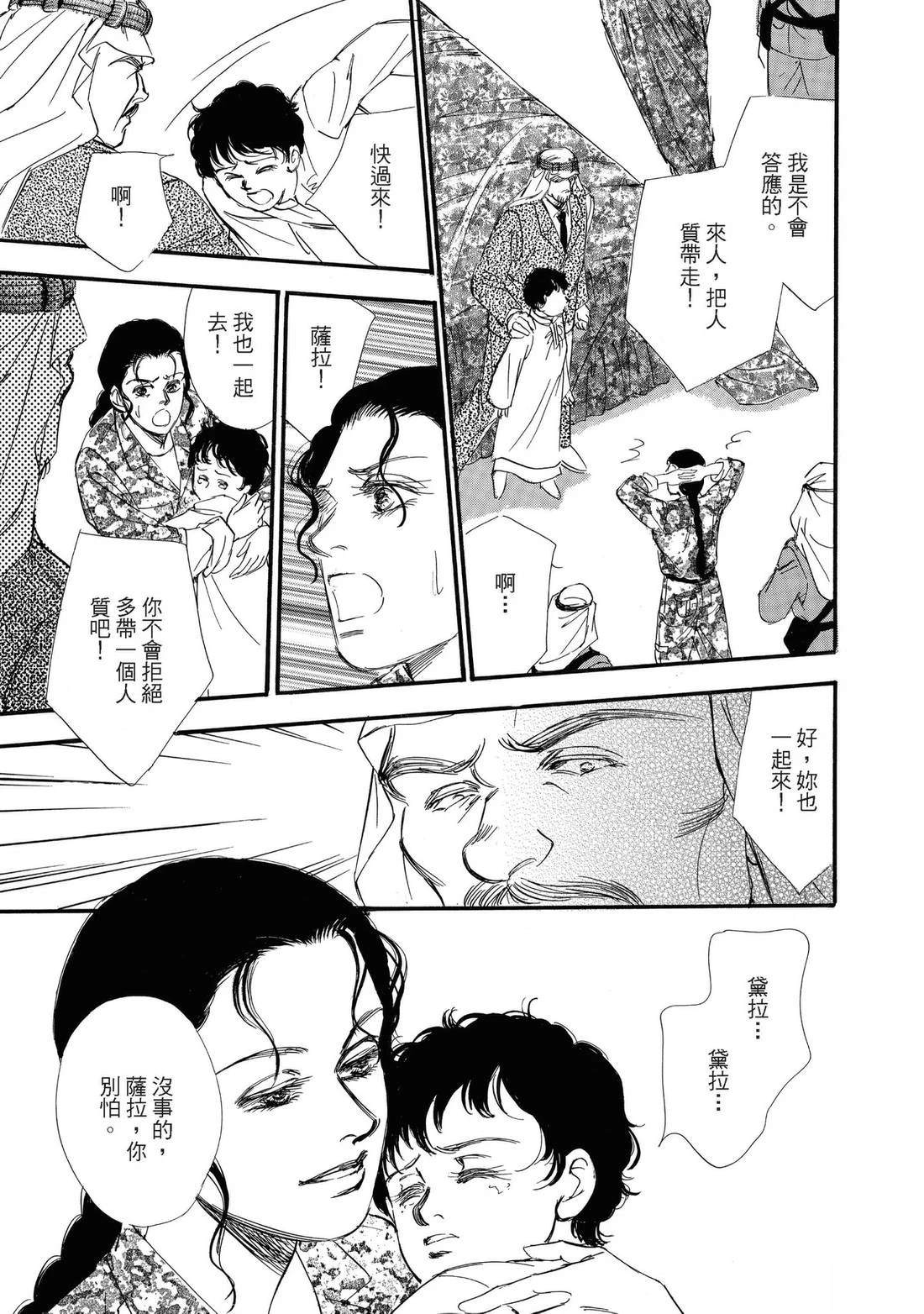 第133页