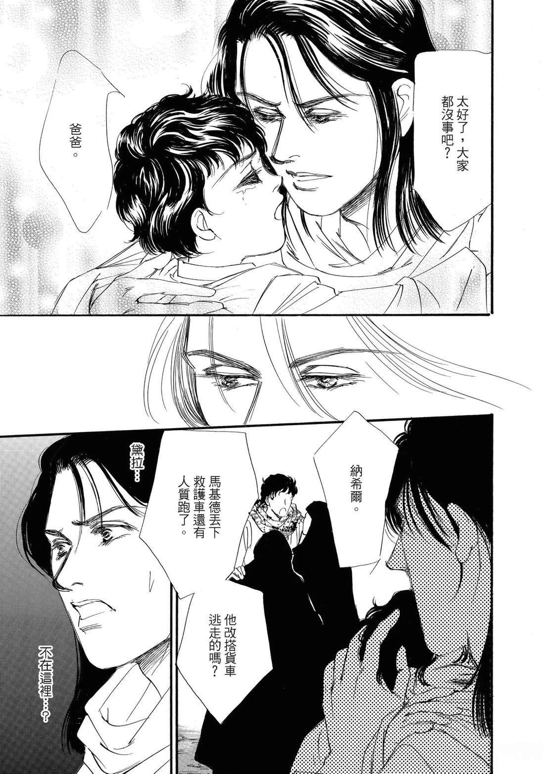 第137页