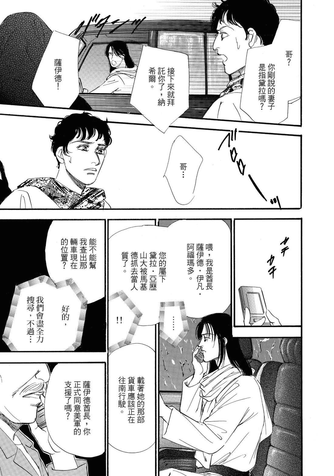 第139页