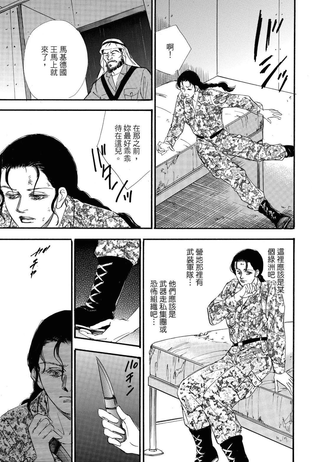 第141页