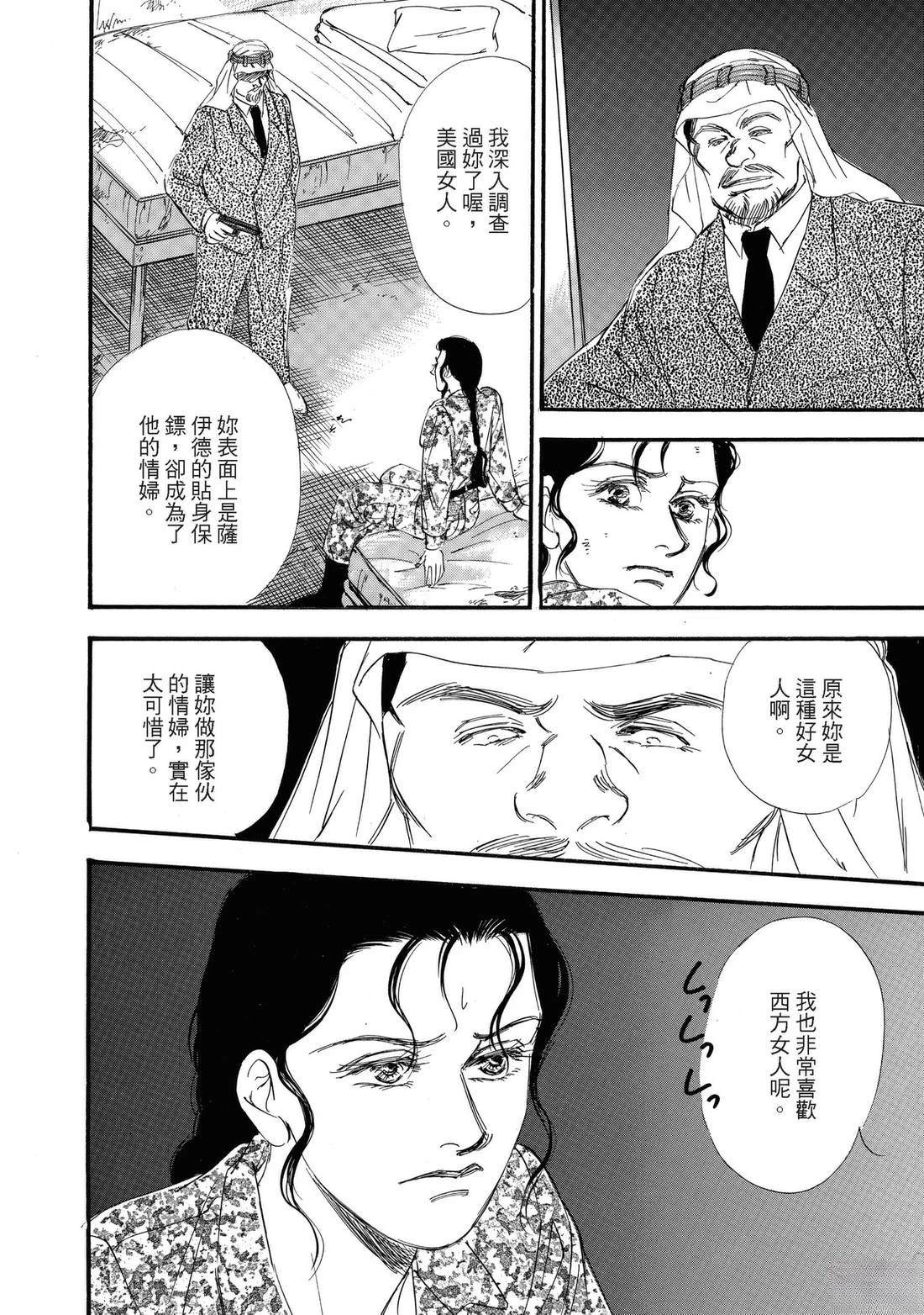 第142页