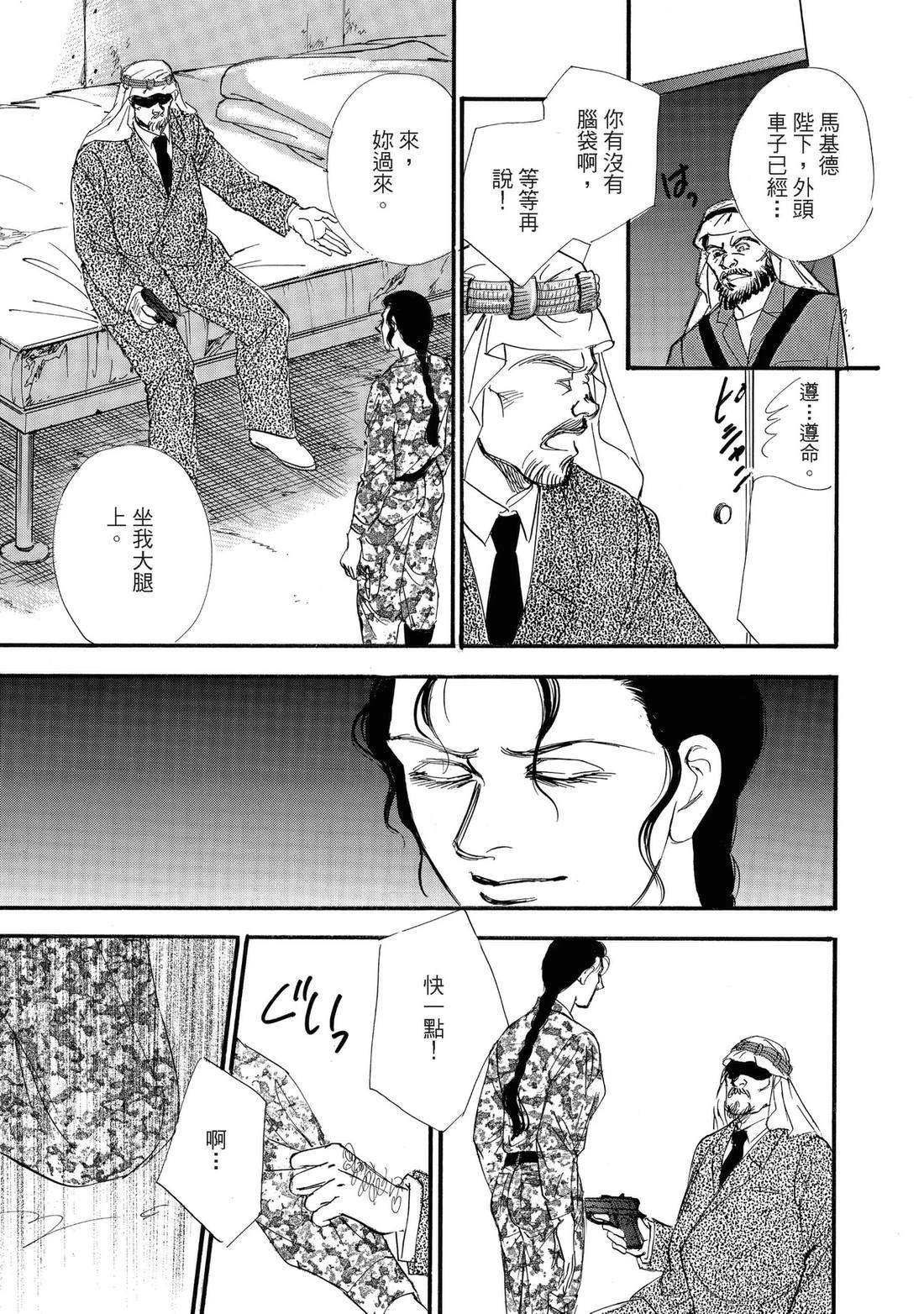 第143页