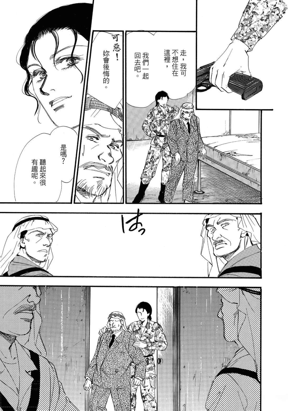 第145页