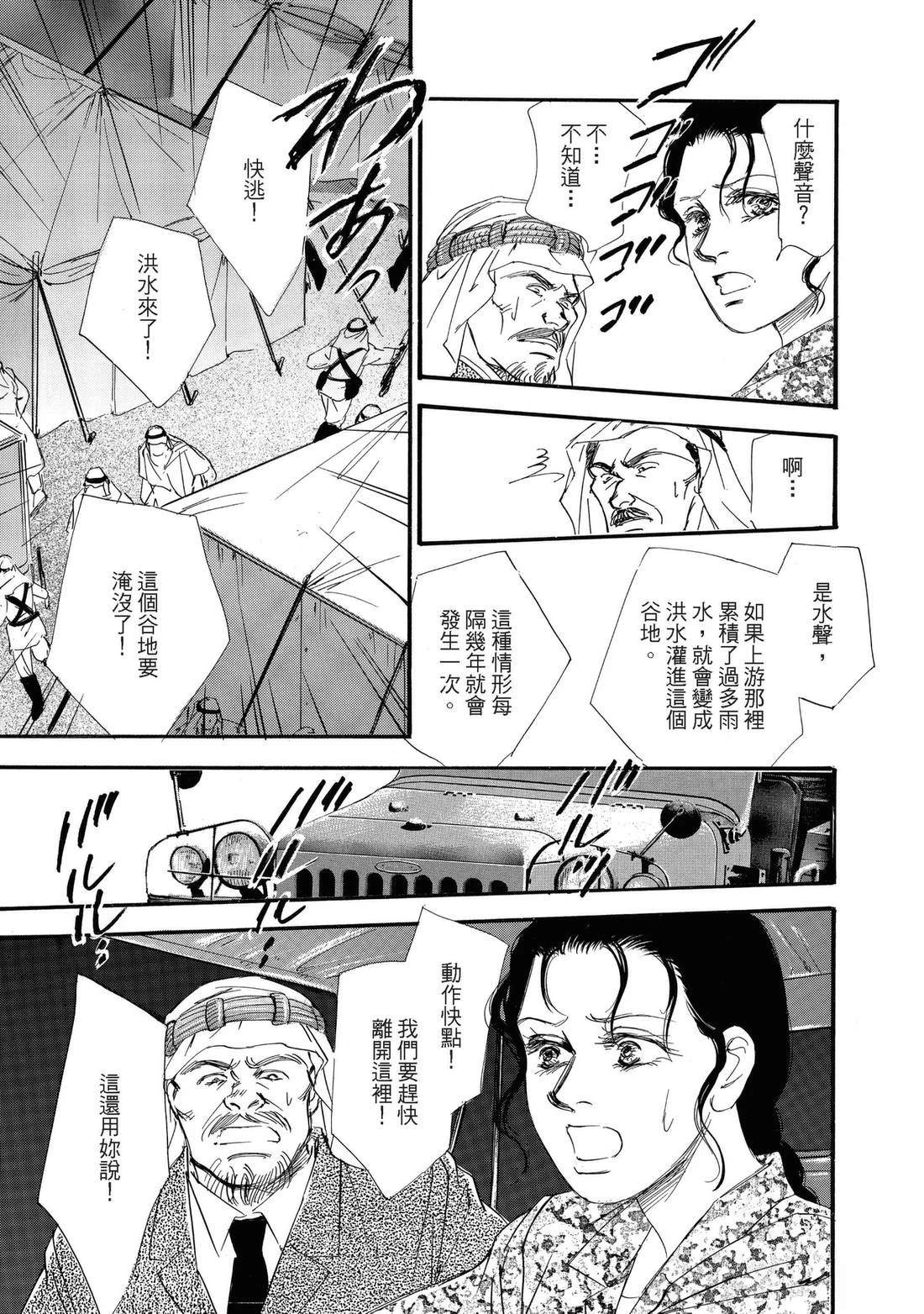 第147页