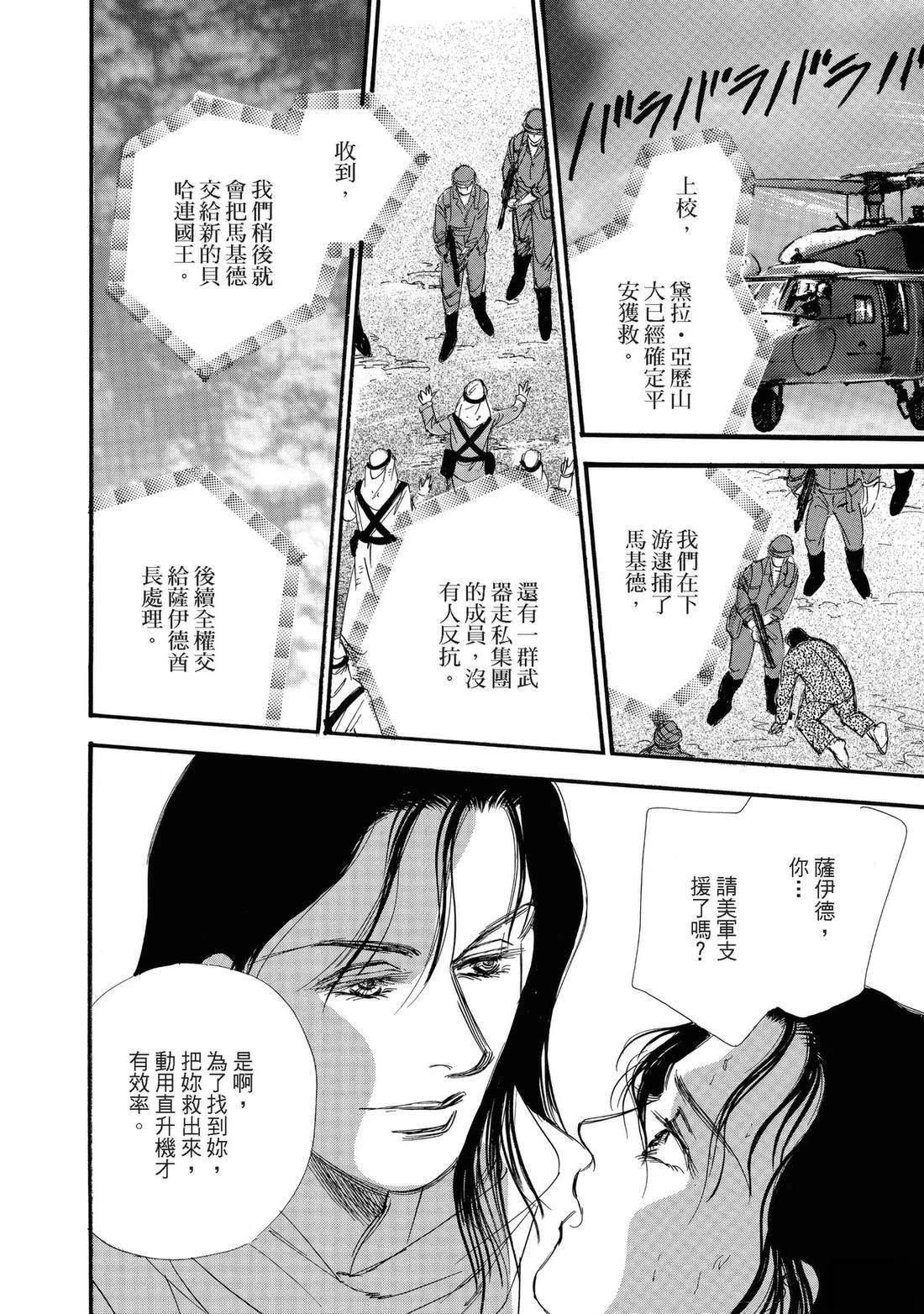 第156页