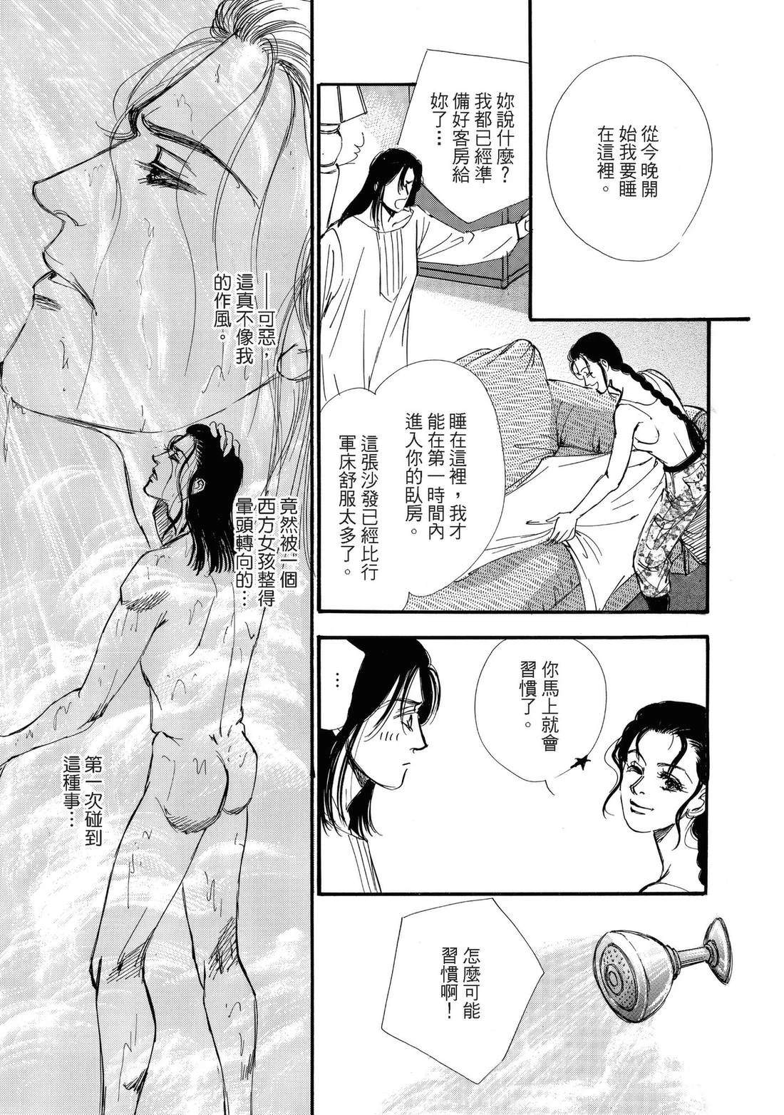 第59页