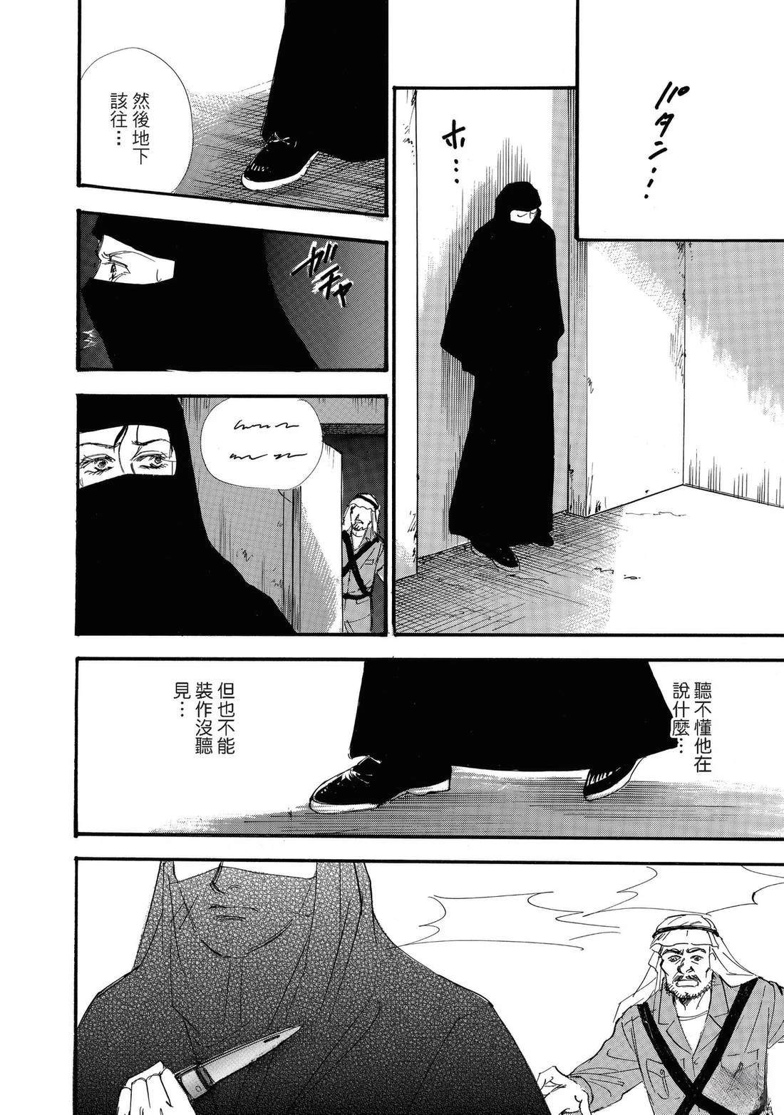 第76页