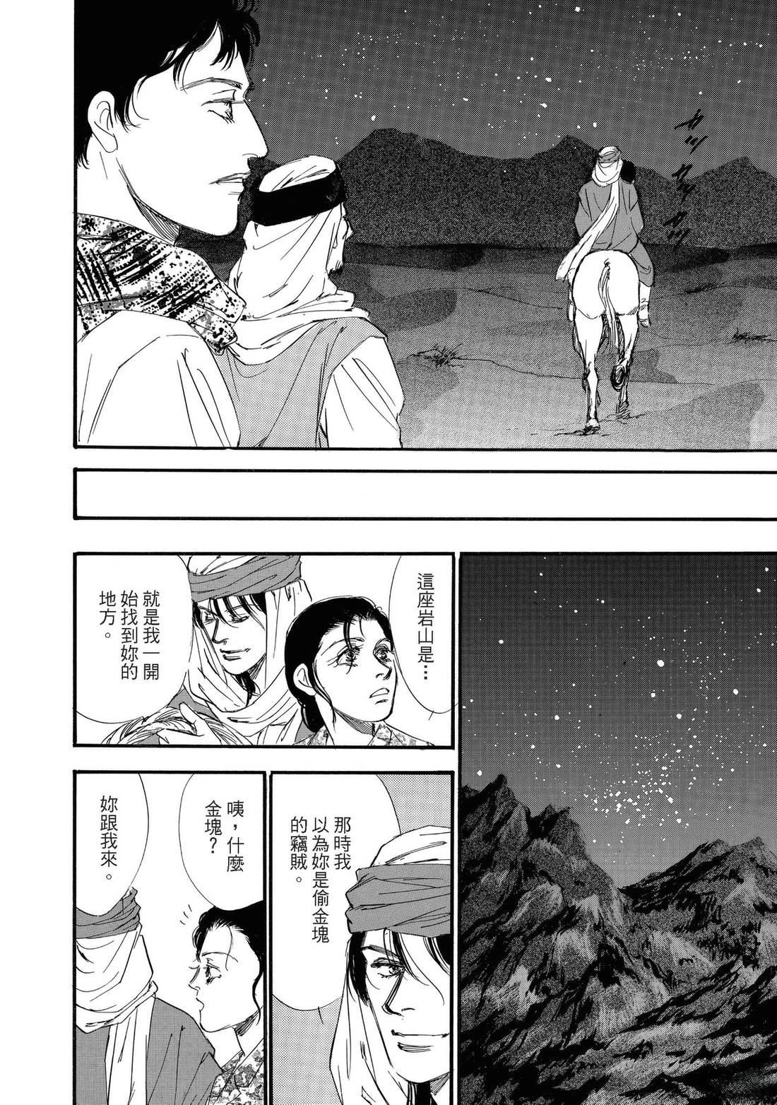 第90页