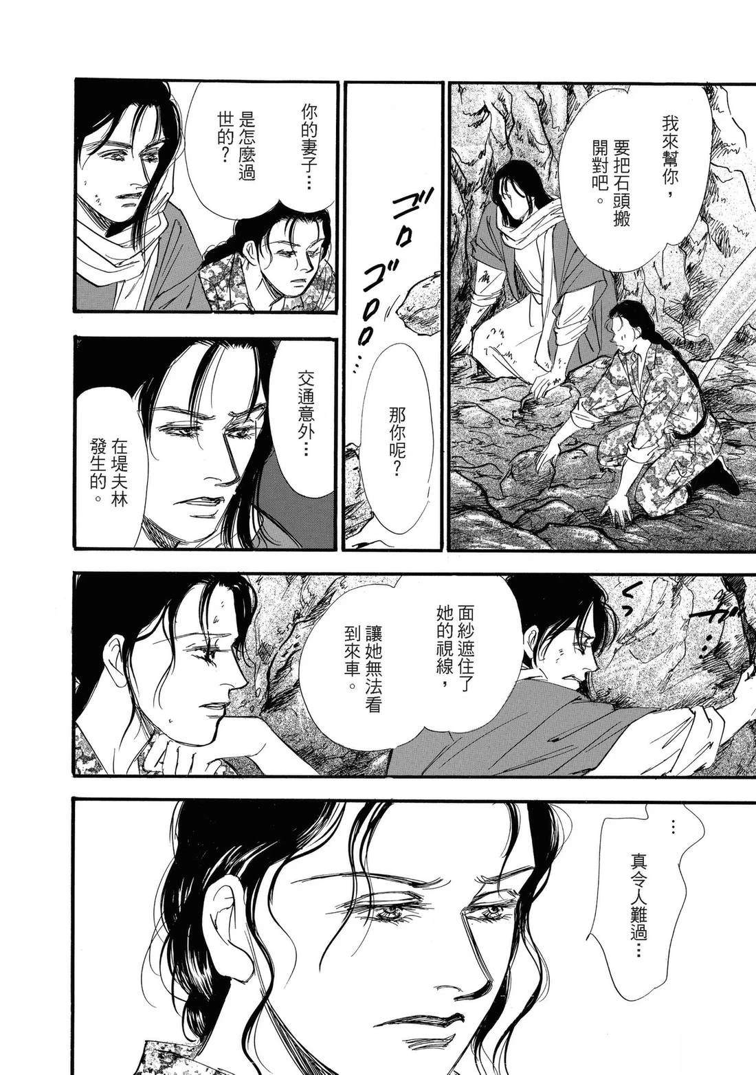 第92页