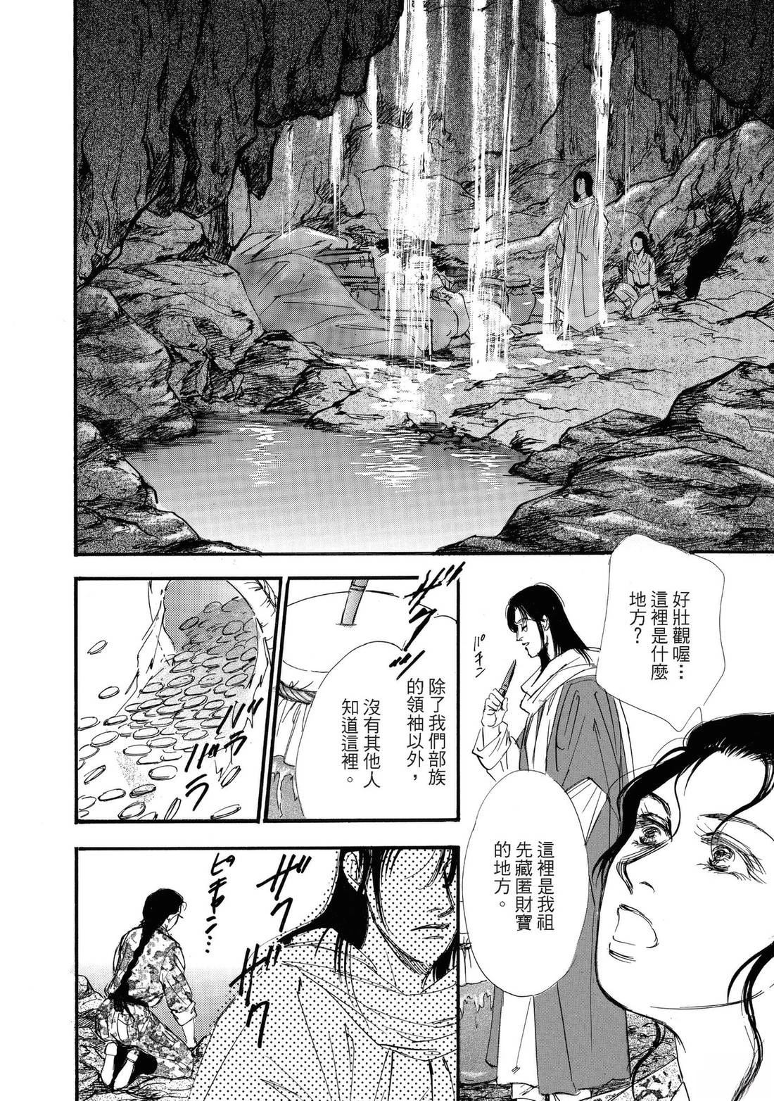 第94页