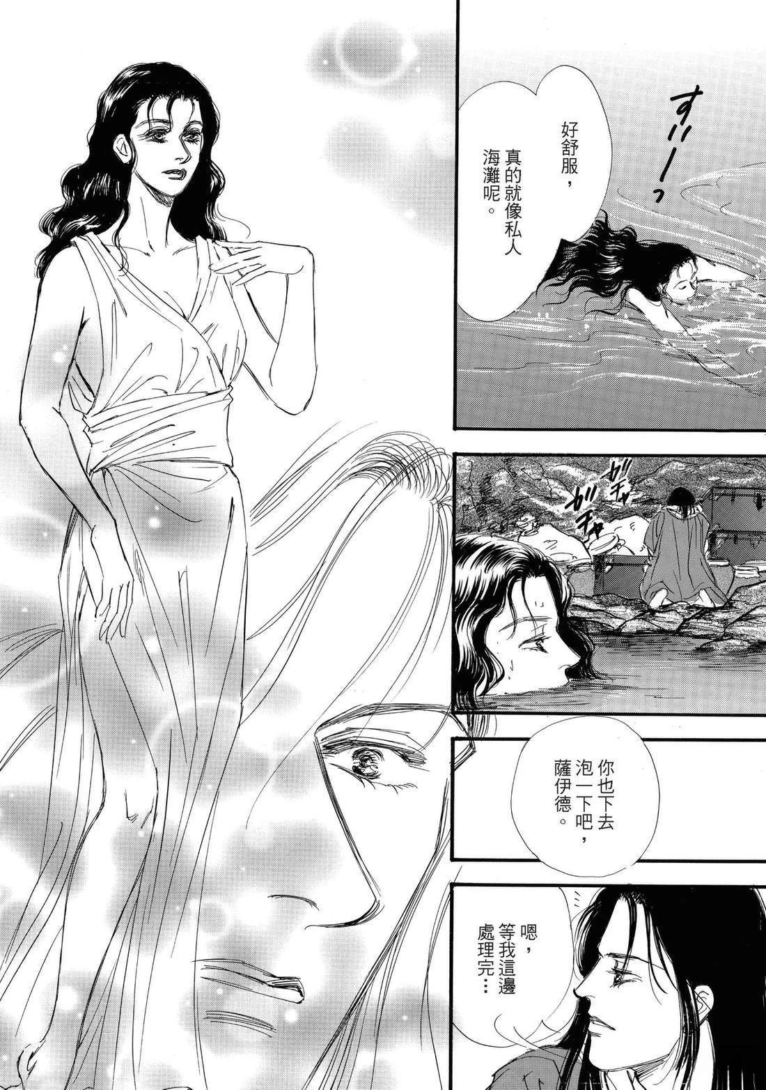 第96页