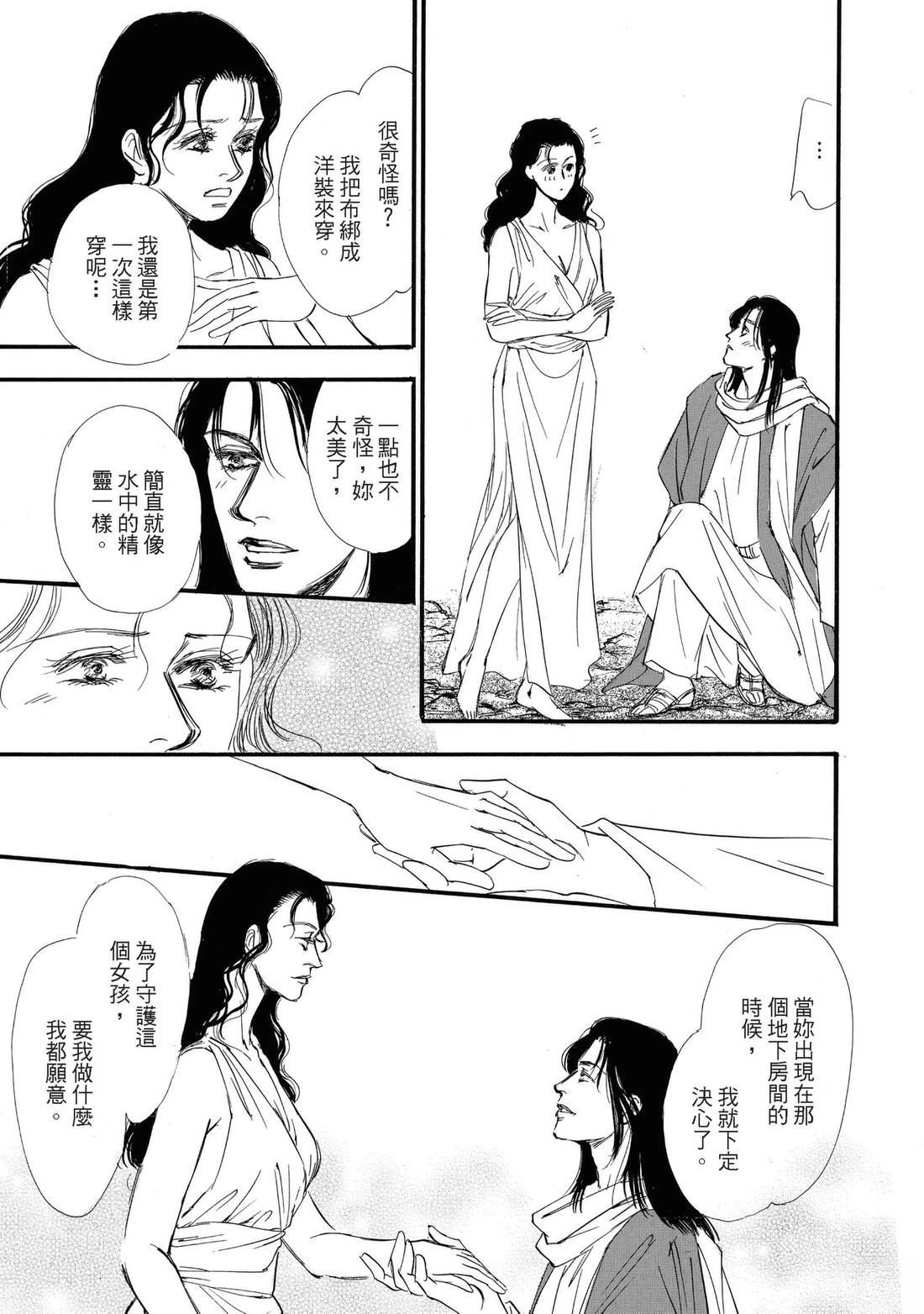 第97页