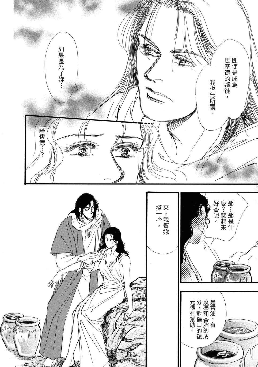 第98页