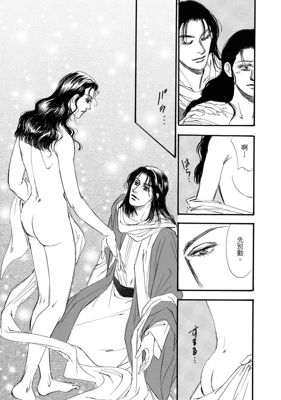 第99页