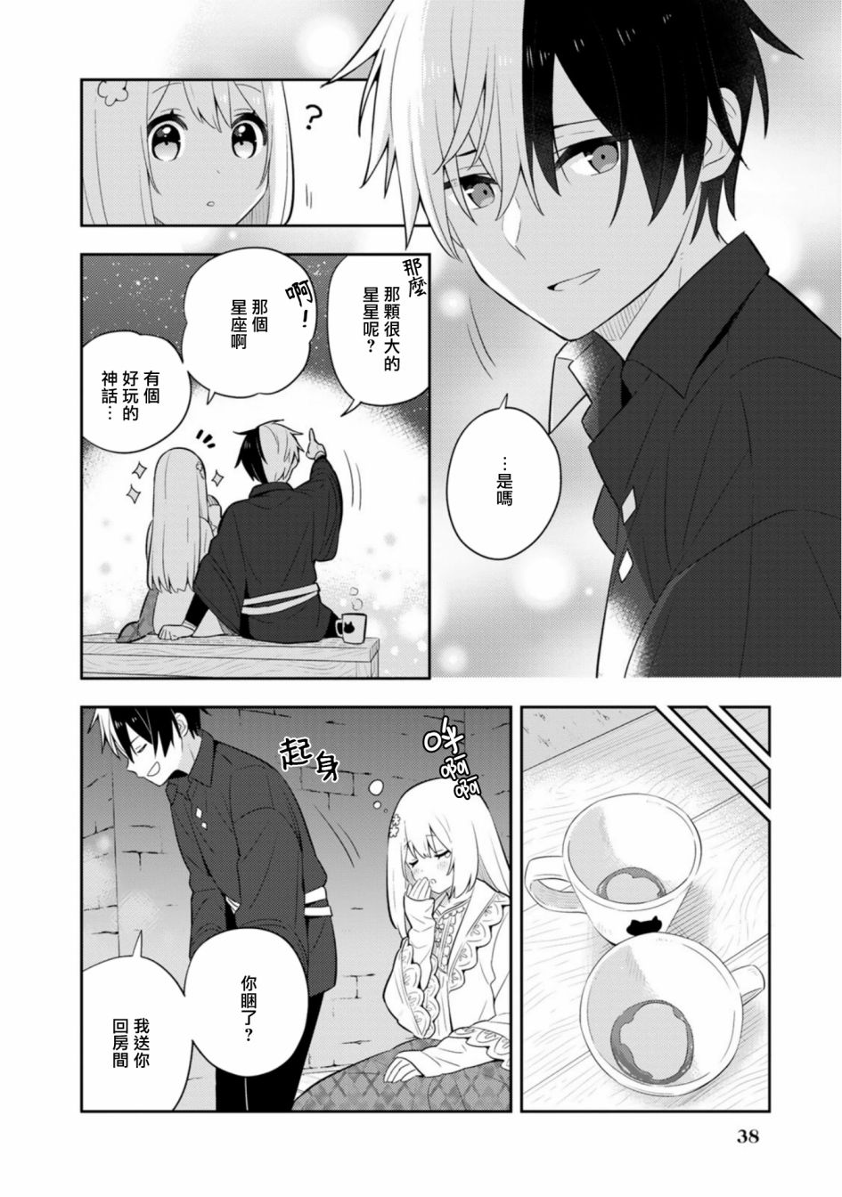 第33页