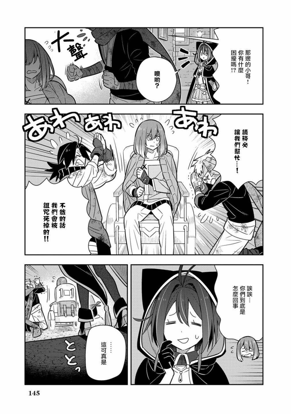 第34页