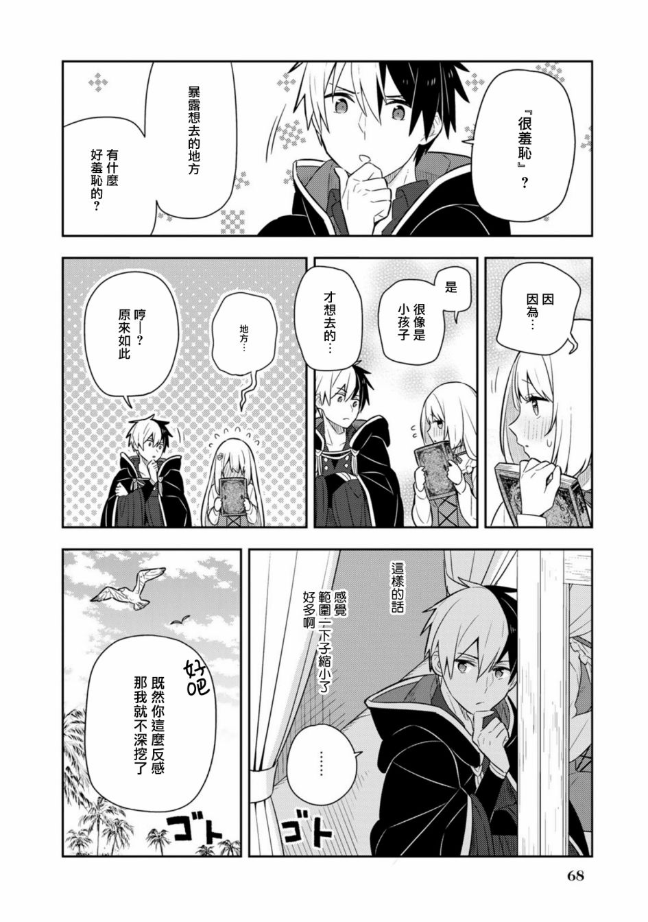 第26页