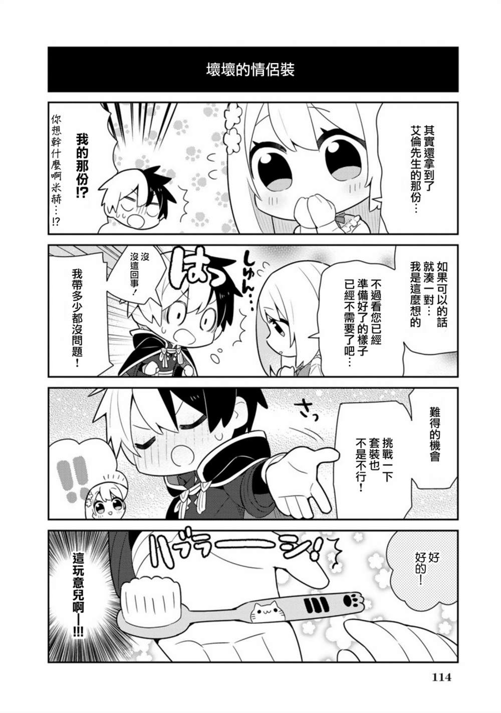 第38页