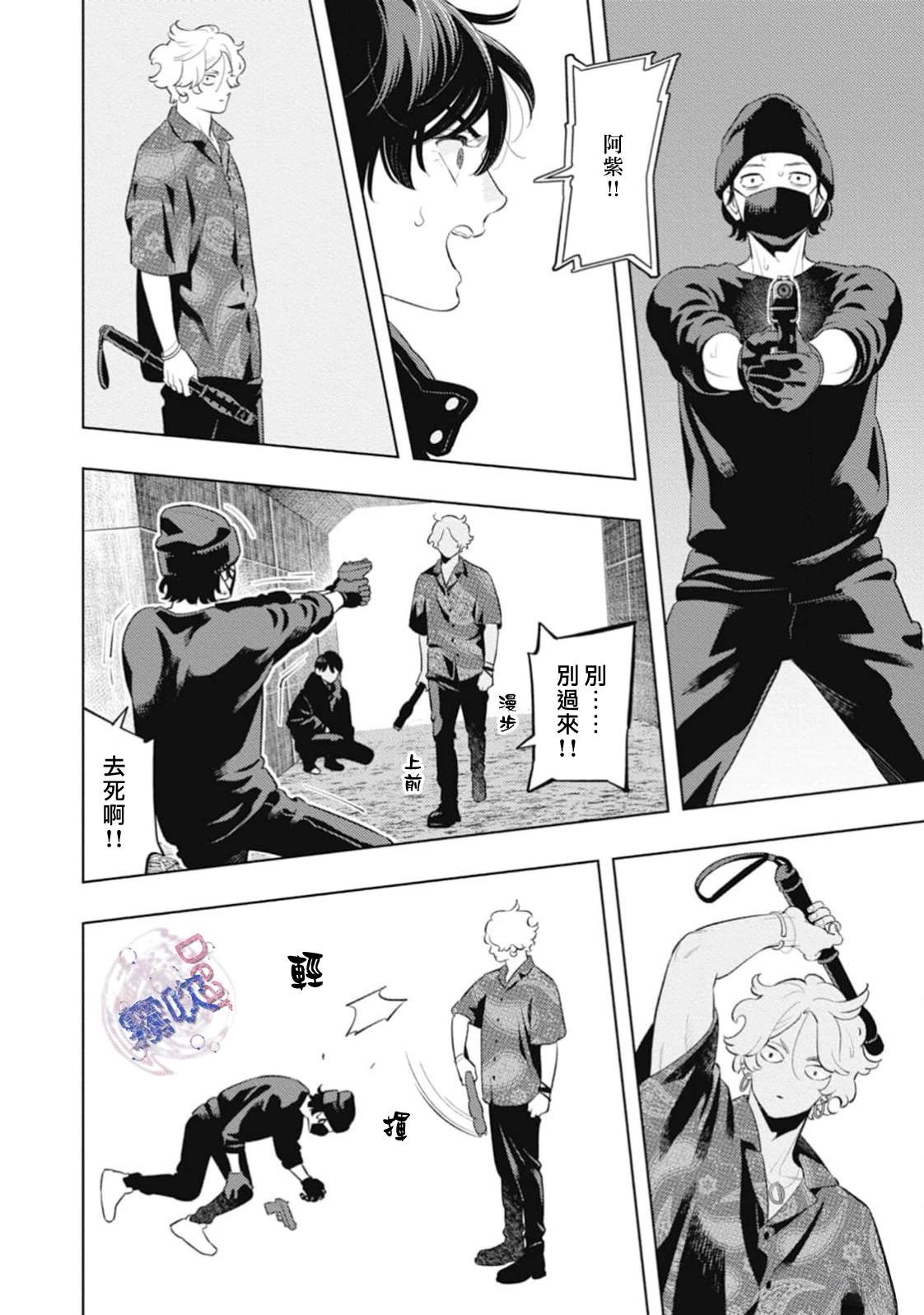 第18页
