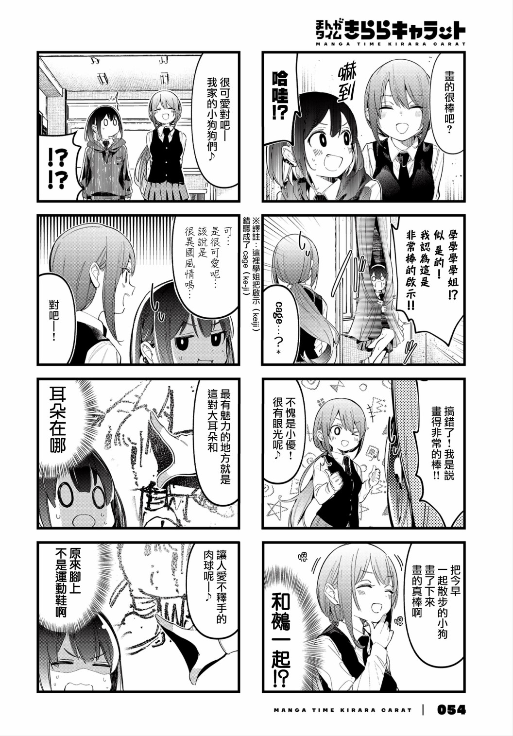 第4页