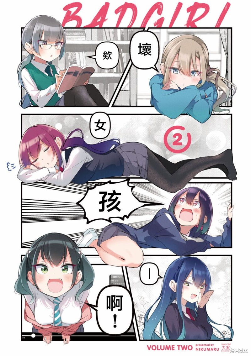 第2页