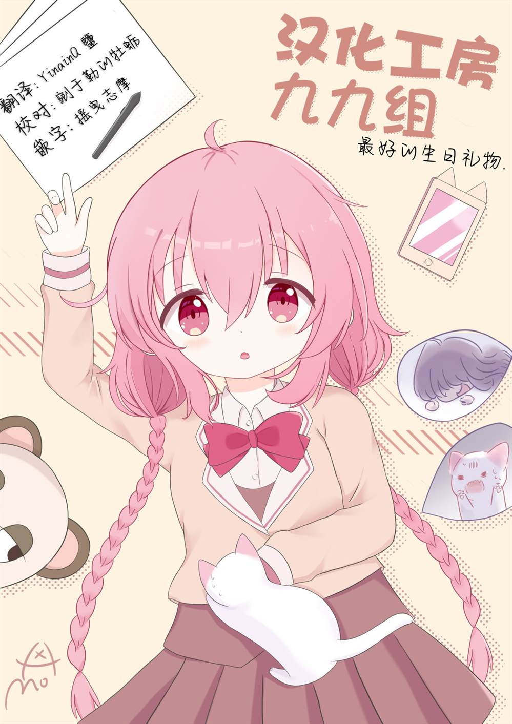 第10页