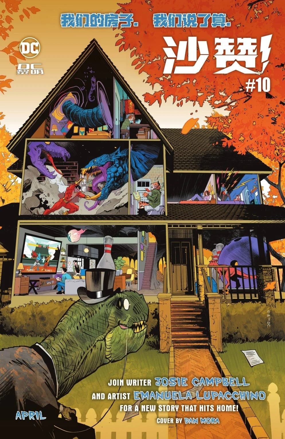 第25页