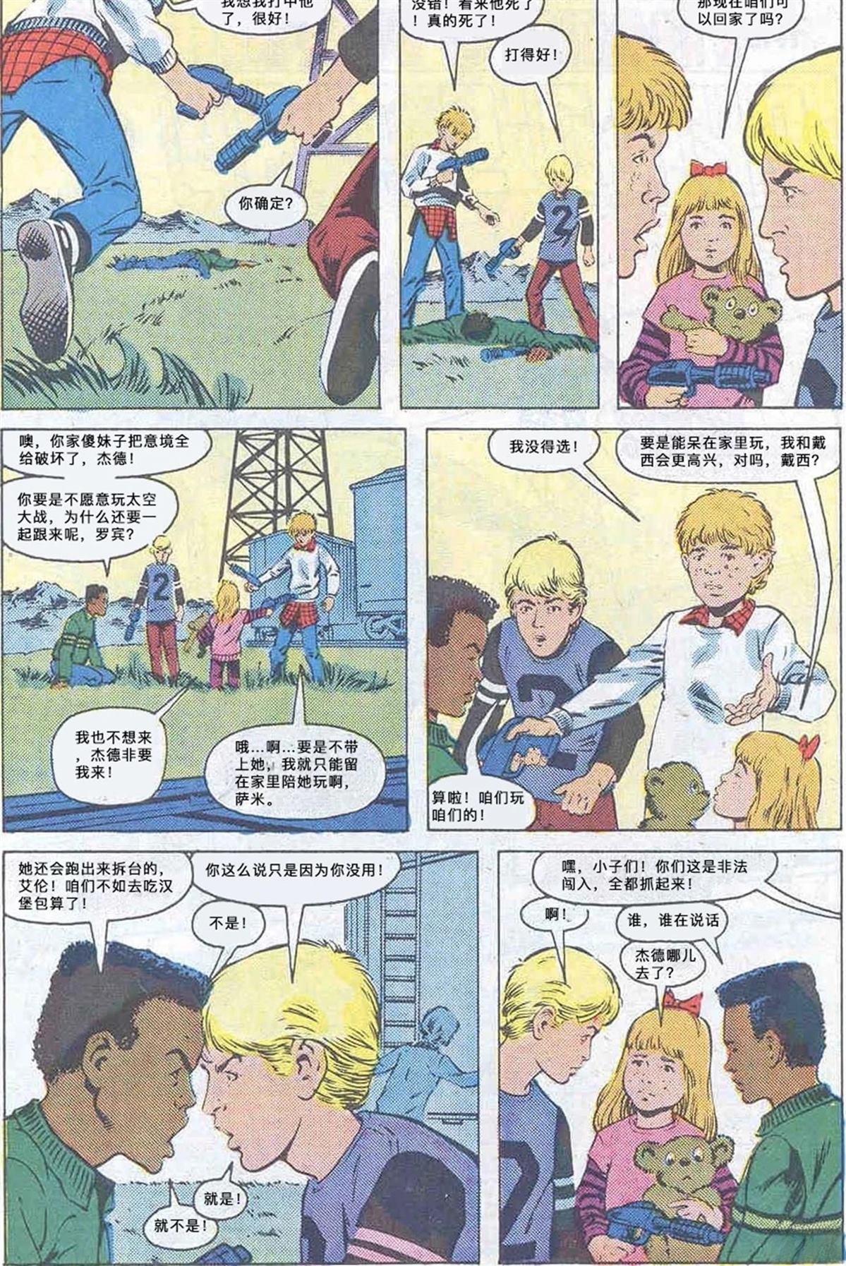 第3页