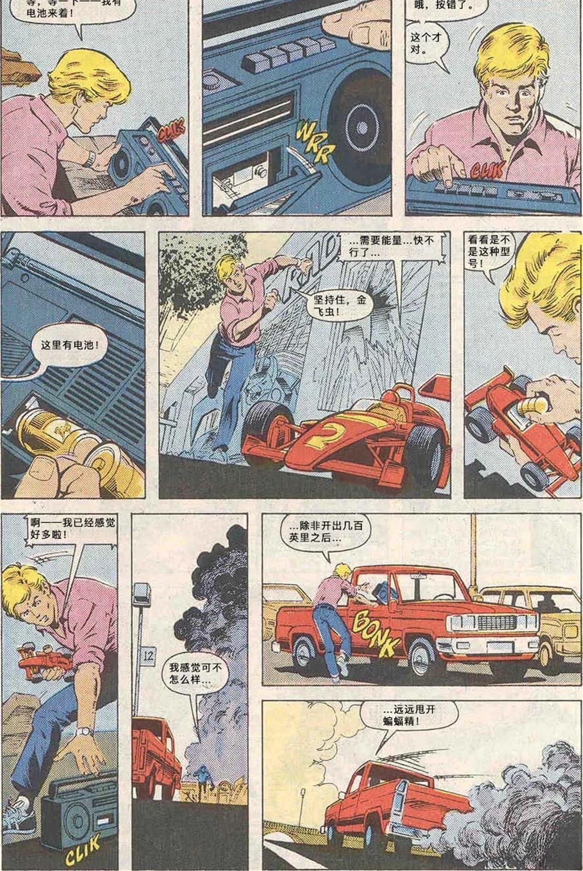 第22页