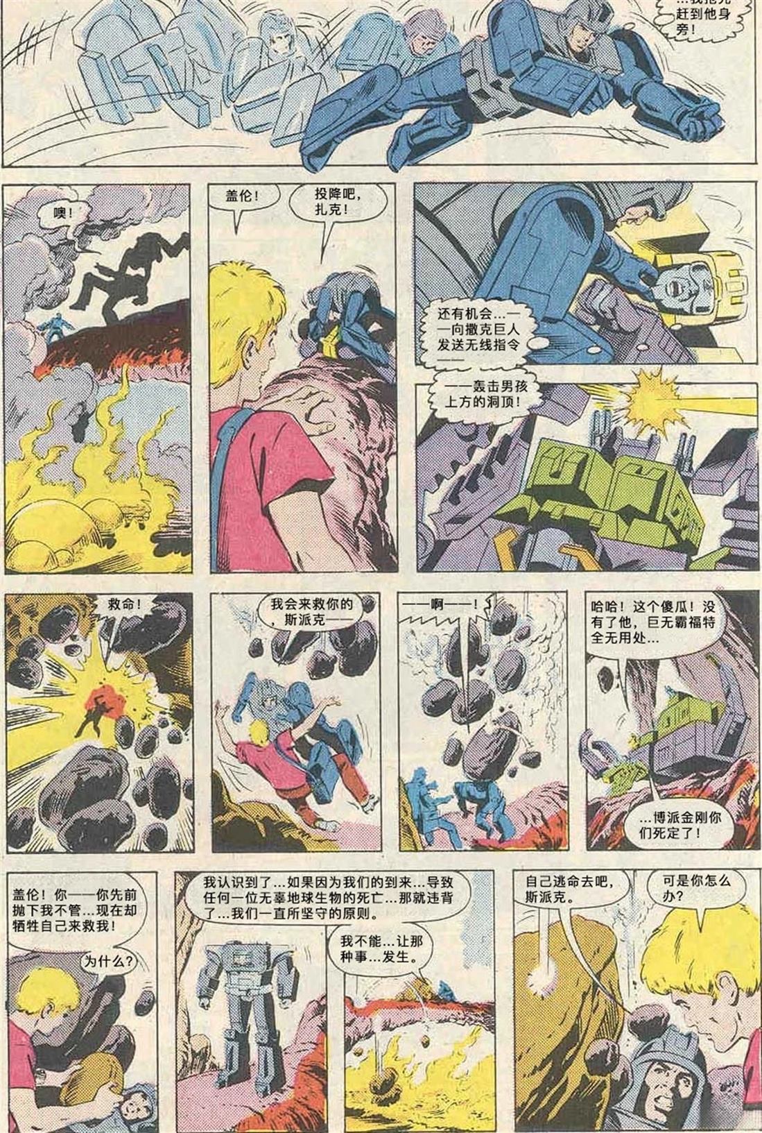第22页